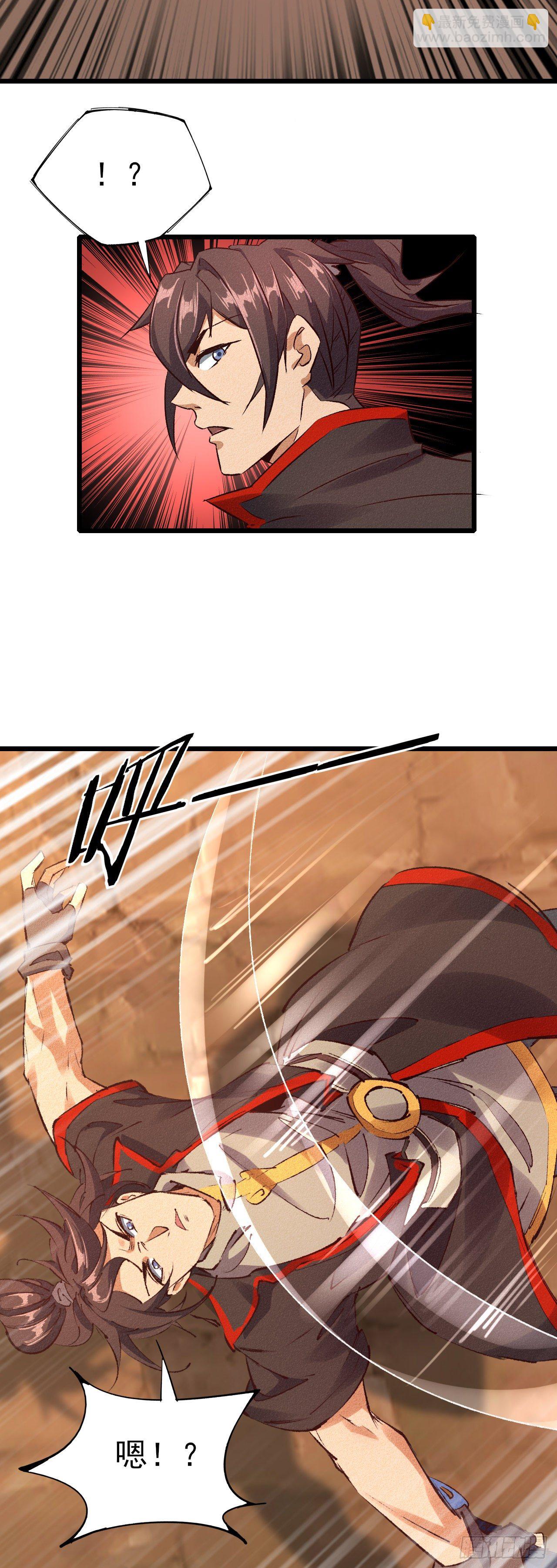 34-你有胆吗？-第35话