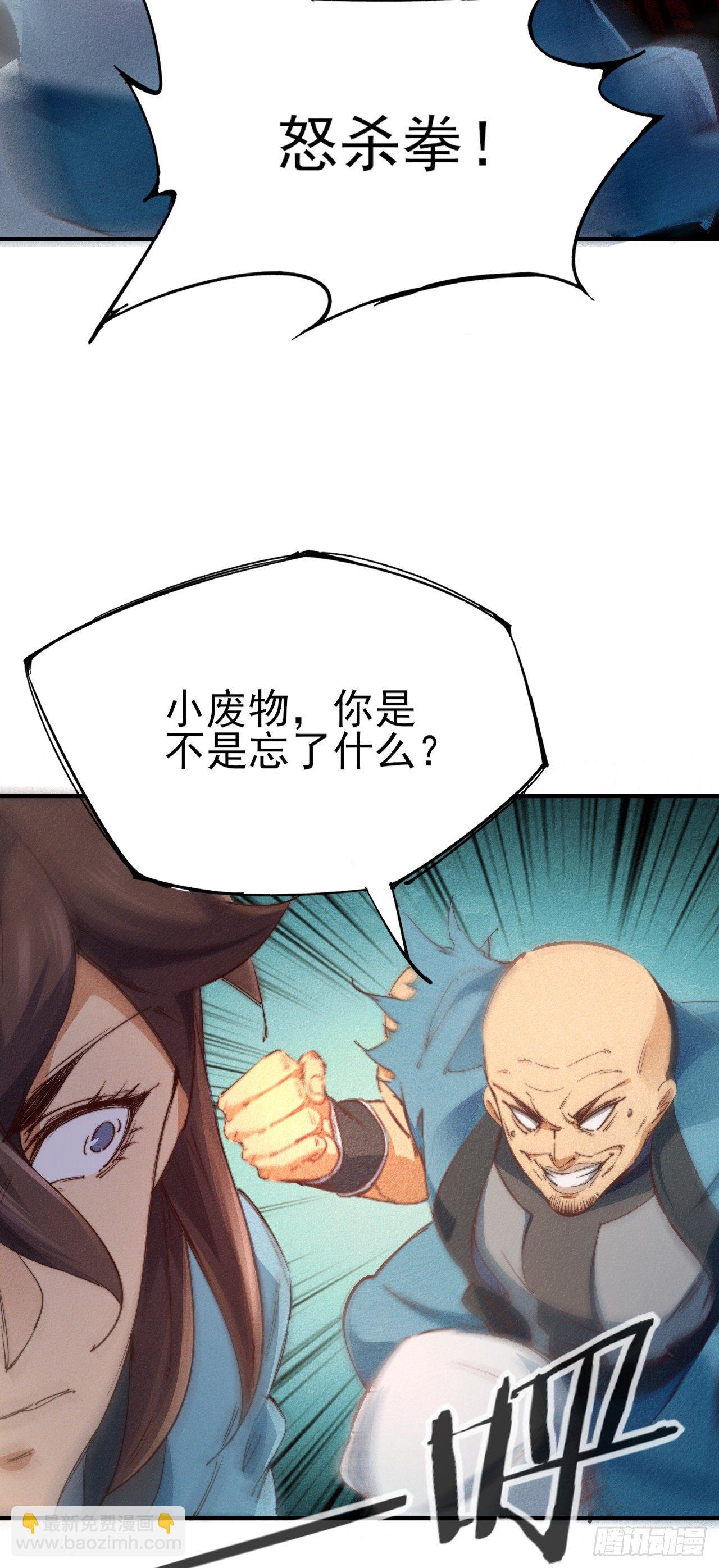 4-生死相依(1/2)-第5话