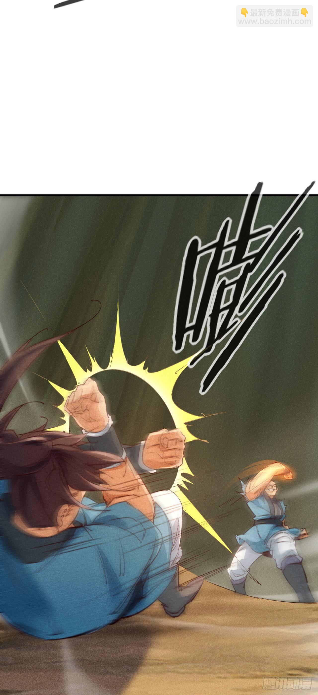 4-生死相依(1/2)-第5话