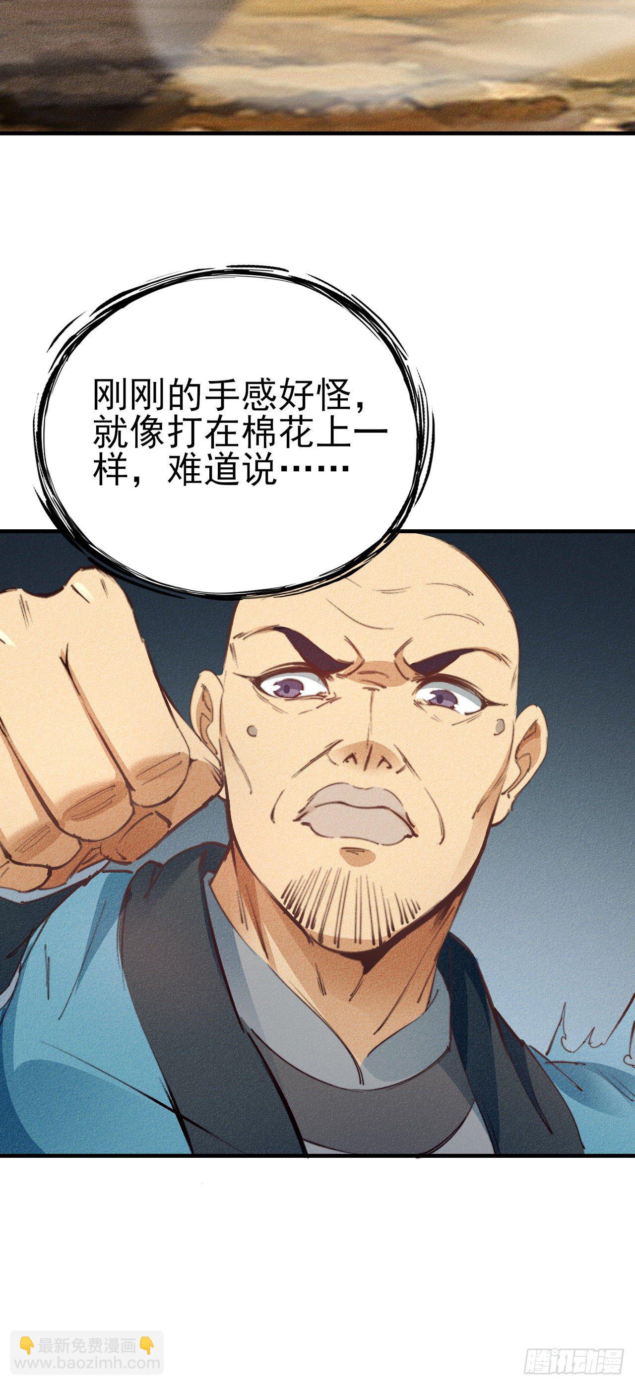 4-生死相依(1/2)-第5话