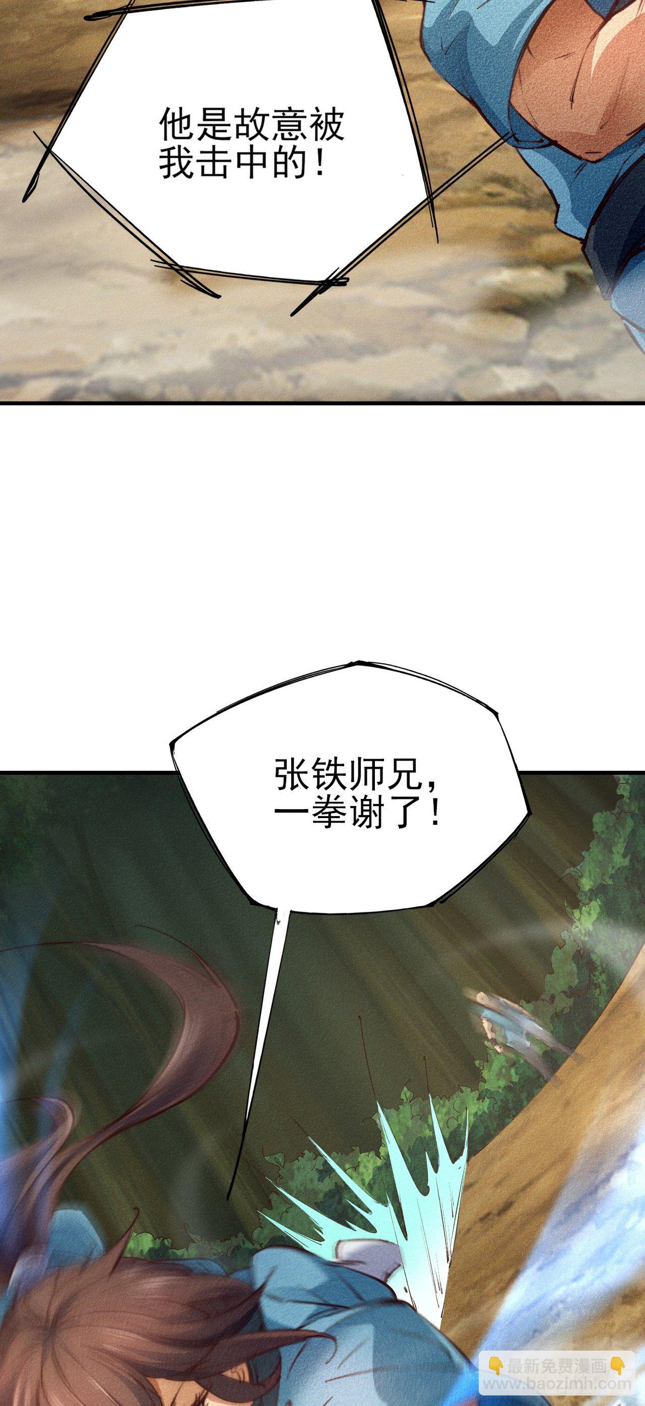 4-生死相依(1/2)-第5话