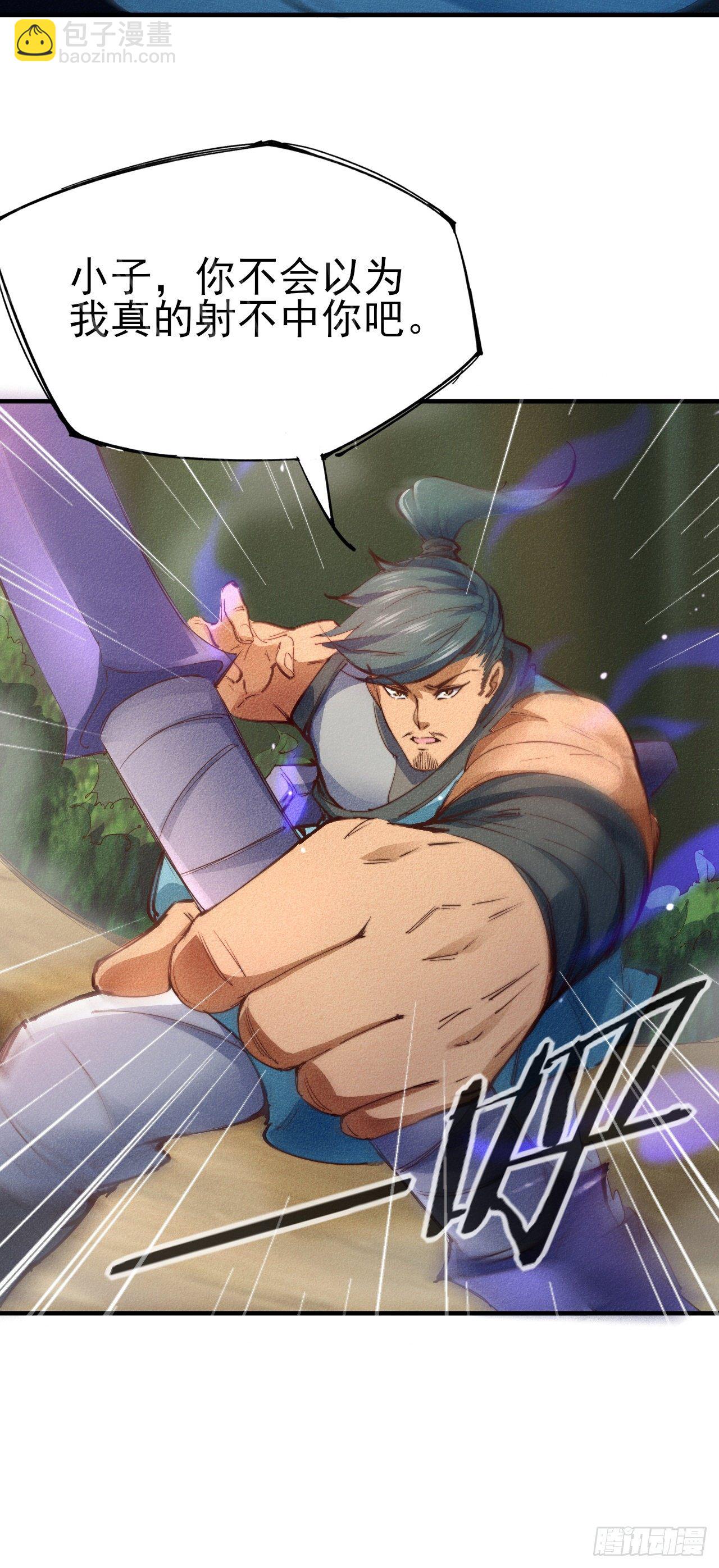 4-生死相依(1/2)-第5话