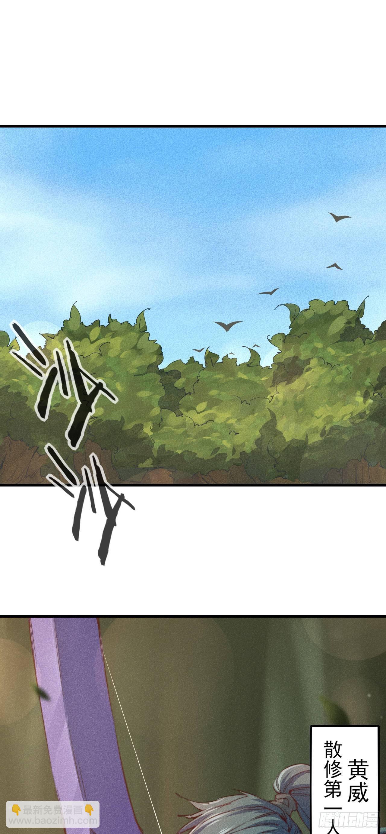 4-生死相依(1/2)-第5话