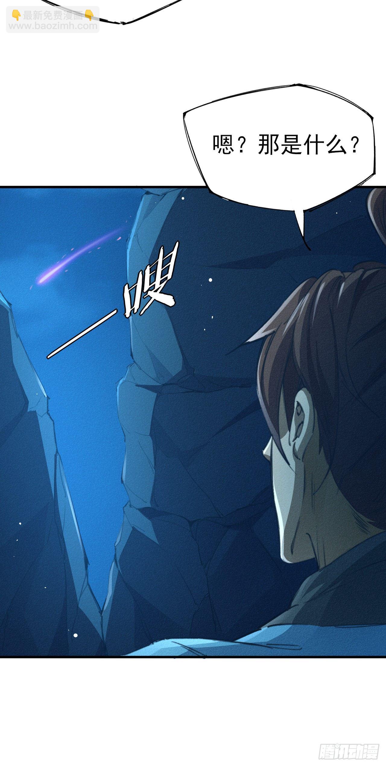 4-生死相依(1/2)-第5话