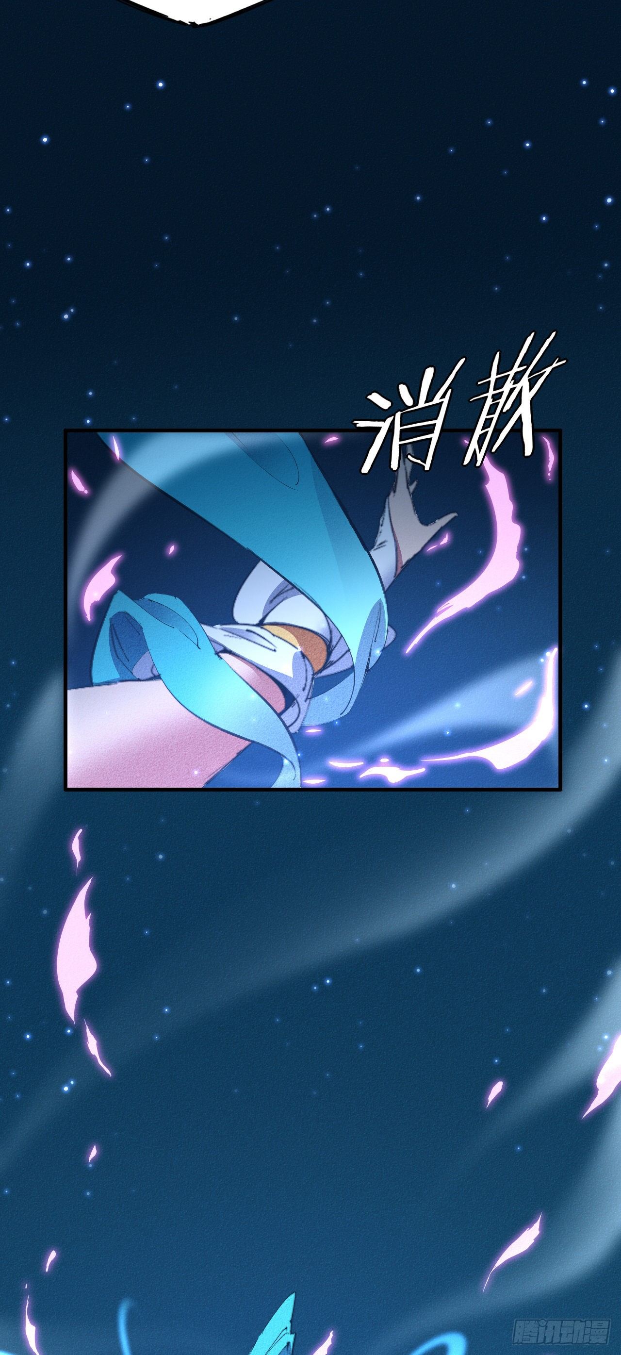 4-生死相依(1/2)-第5话