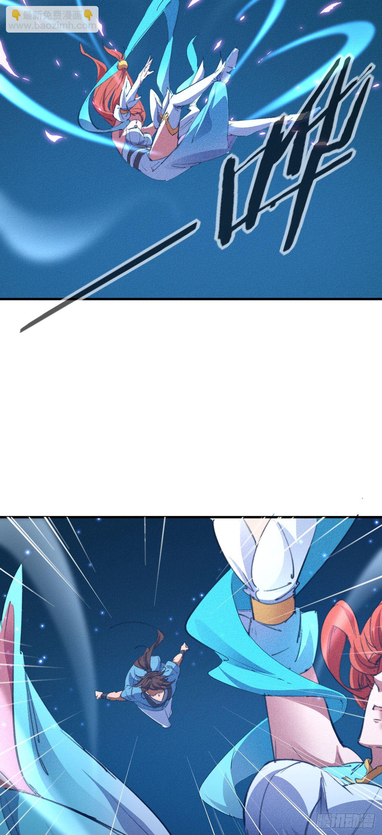 4-生死相依(1/2)-第5话