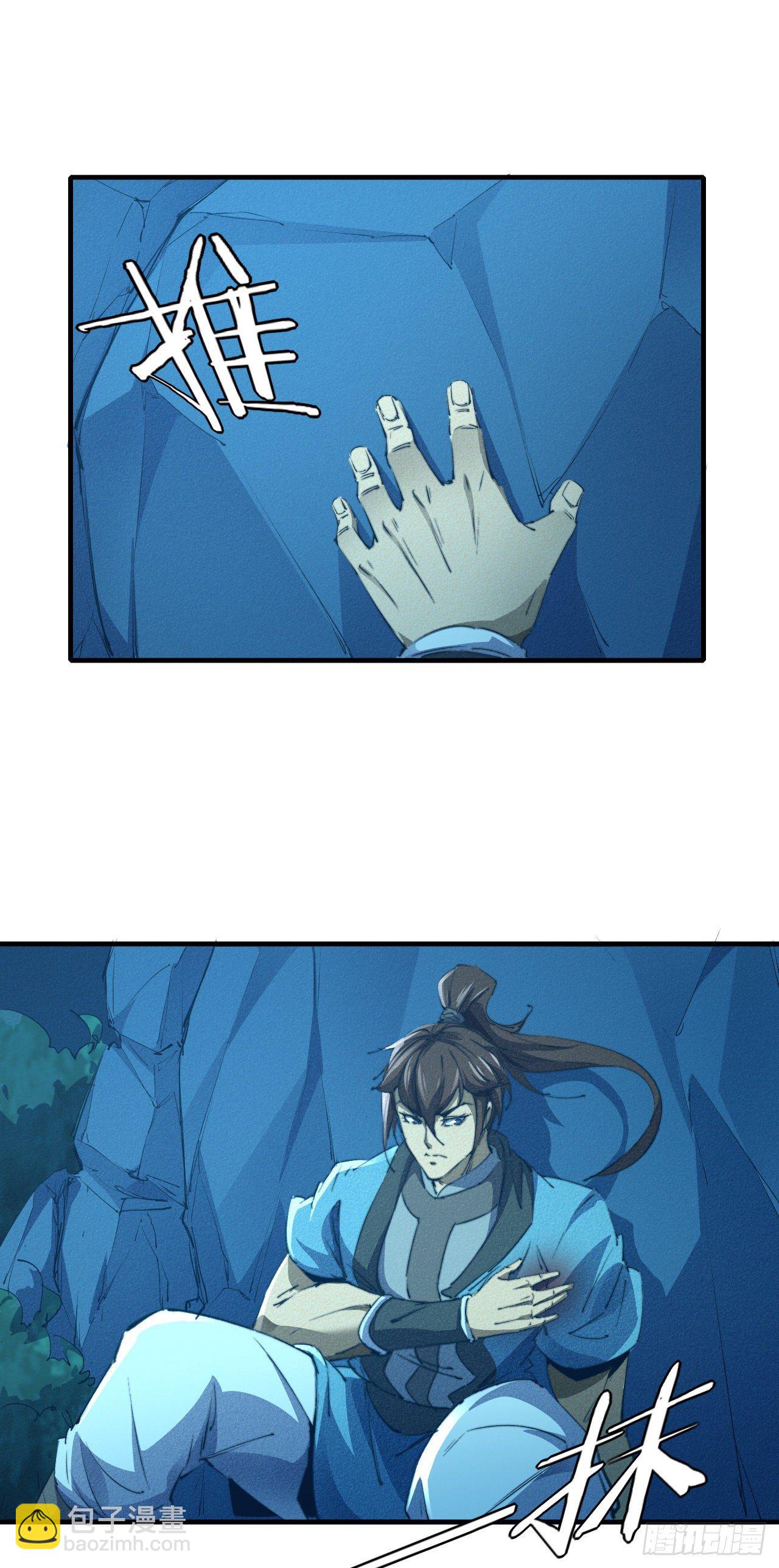 4-生死相依(1/2)-第5话