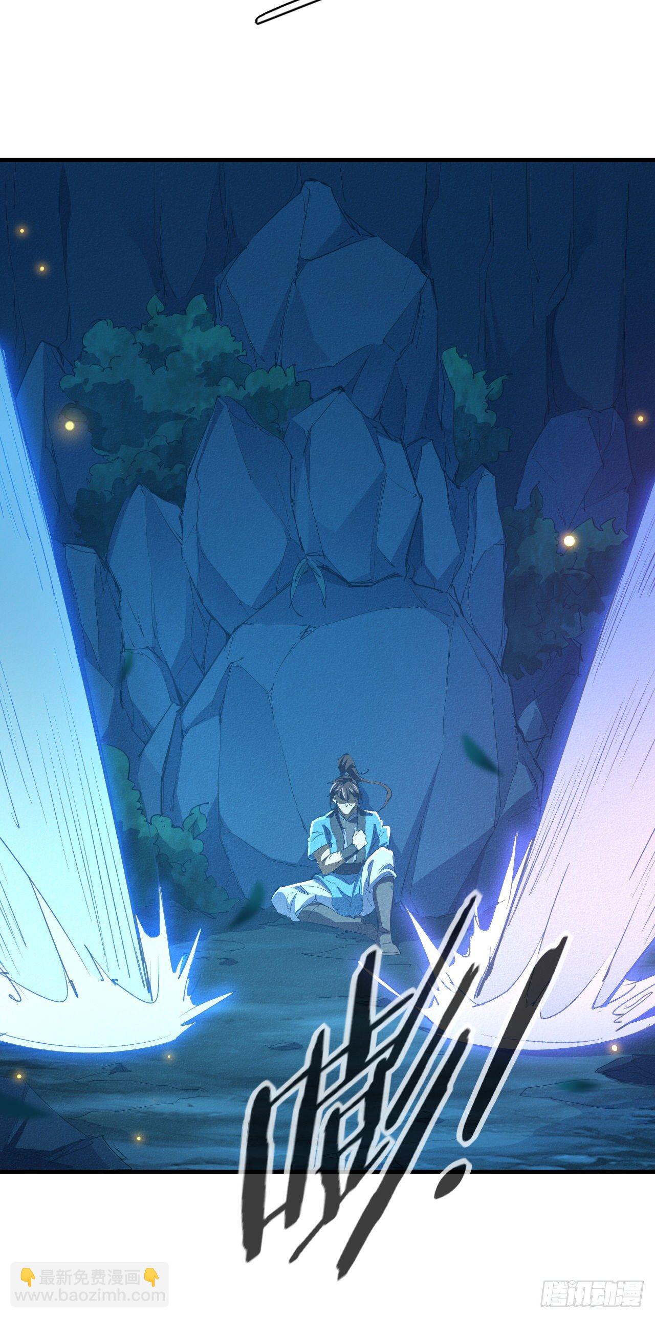 4-生死相依(1/2)-第5话