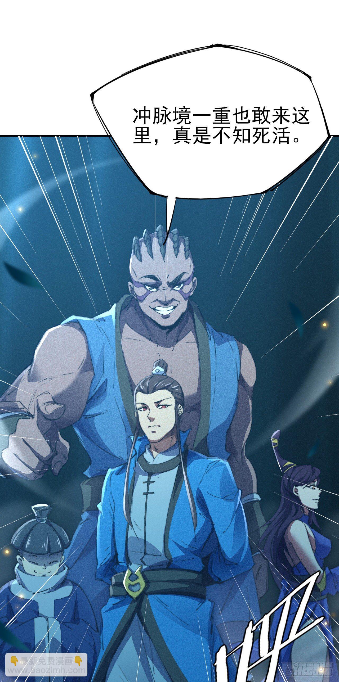 4-生死相依(1/2)-第5话