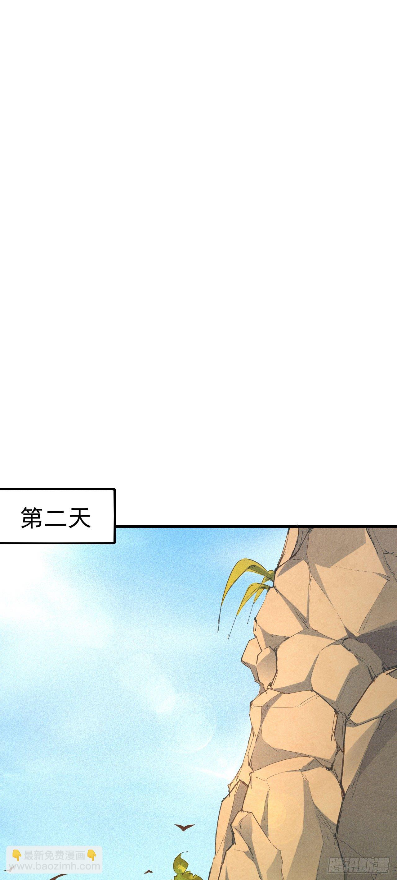 4-生死相依(1/2)-第5话