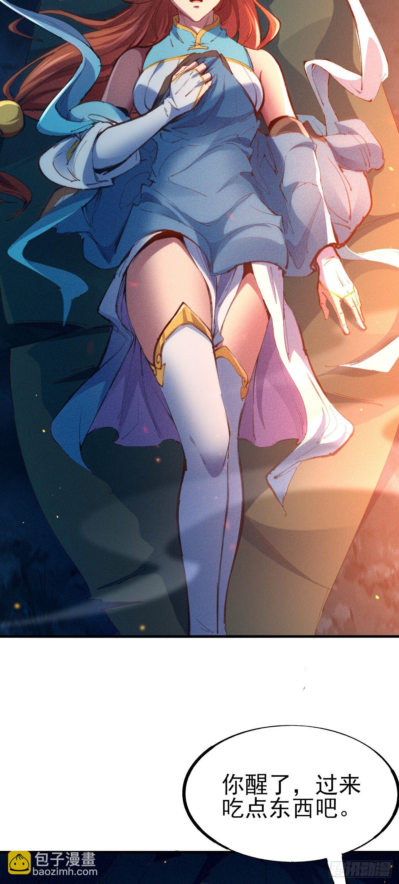 4-生死相依(1/2)-第5话