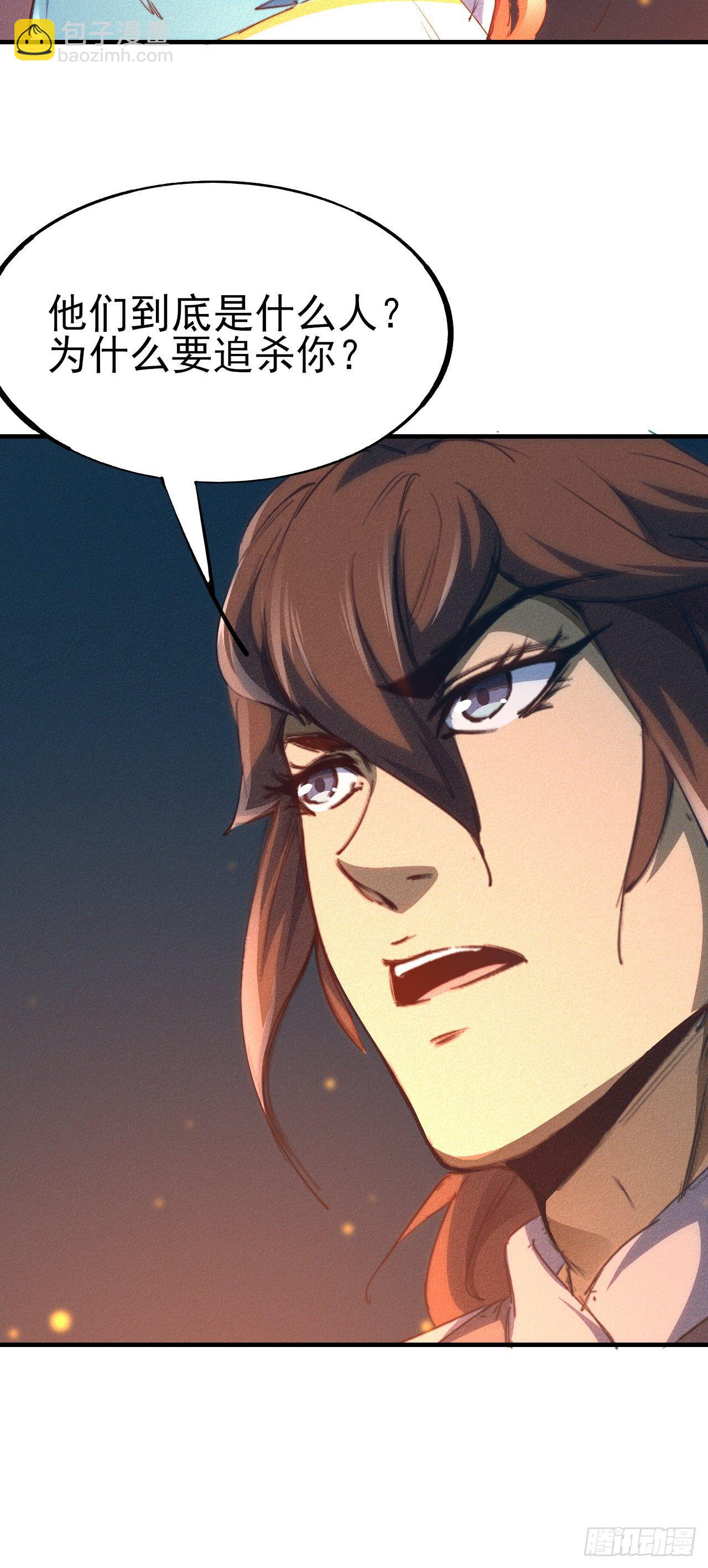 4-生死相依(1/2)-第5话