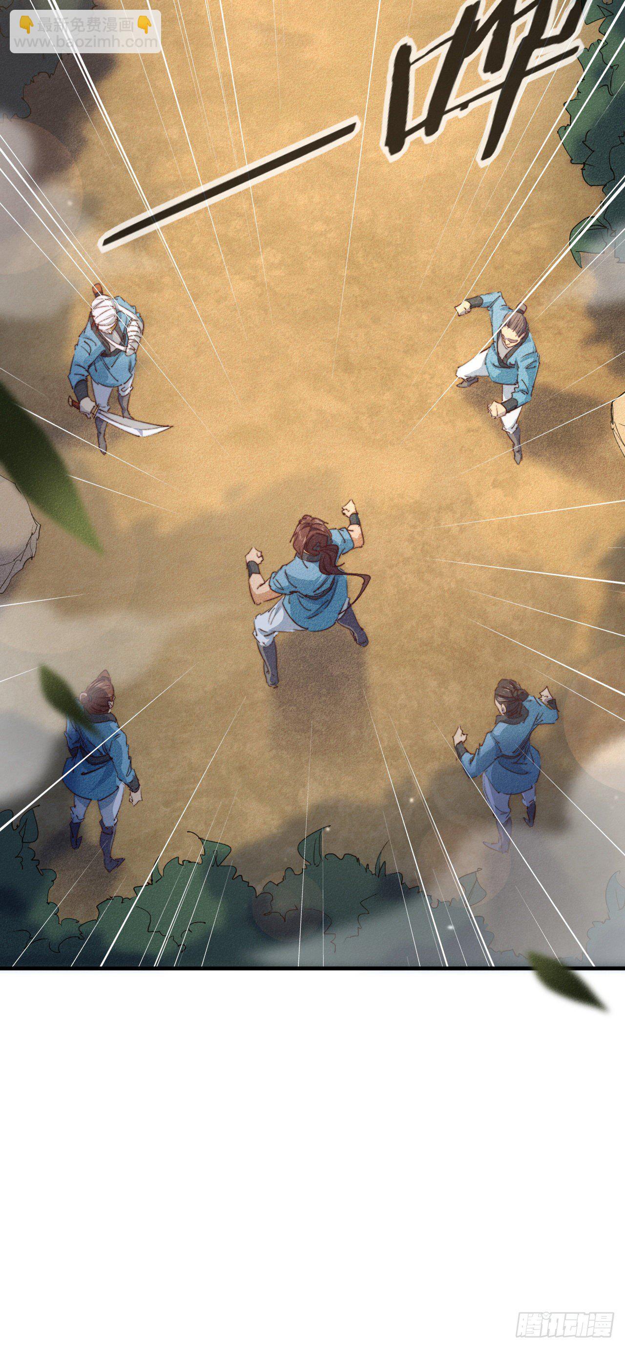 4-生死相依(1/2)-第5话