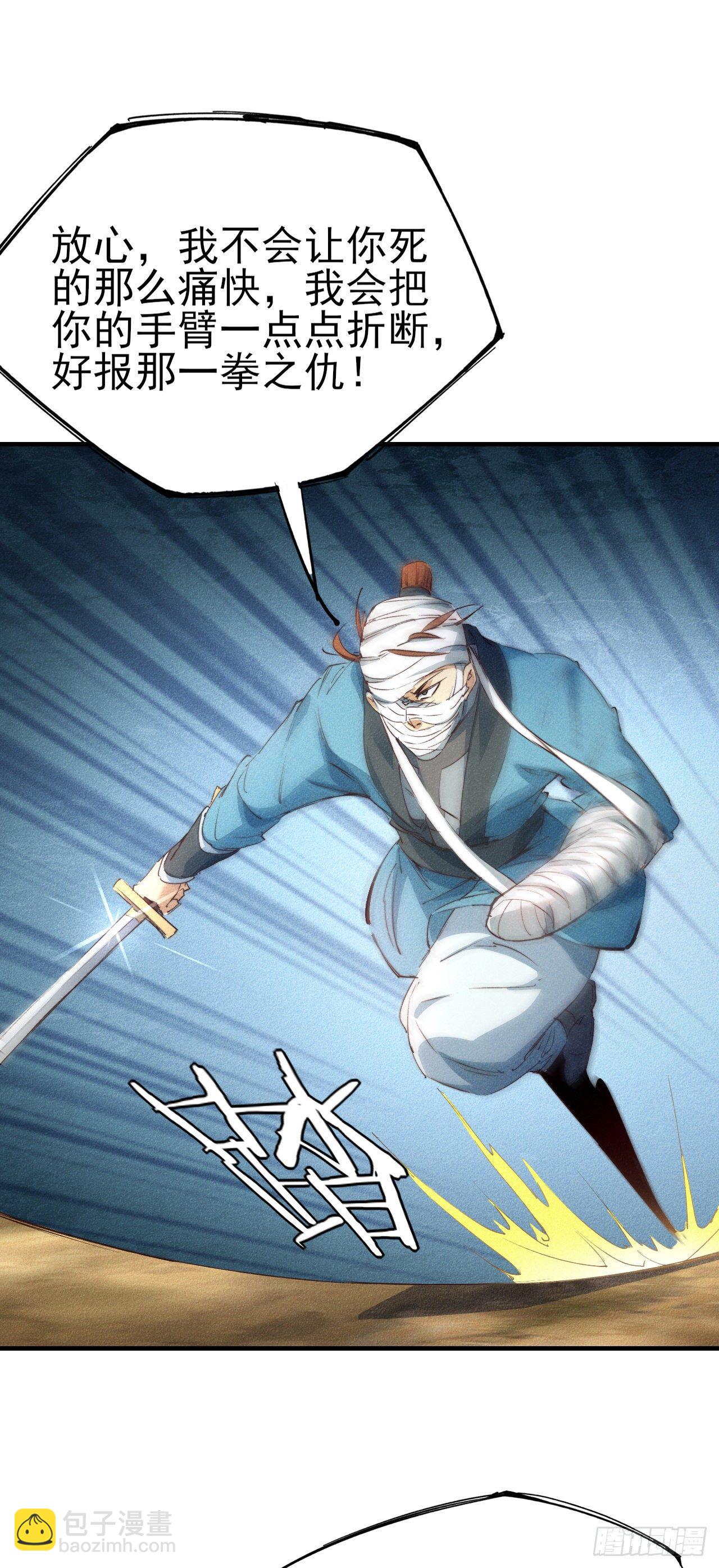 4-生死相依(1/2)-第5话