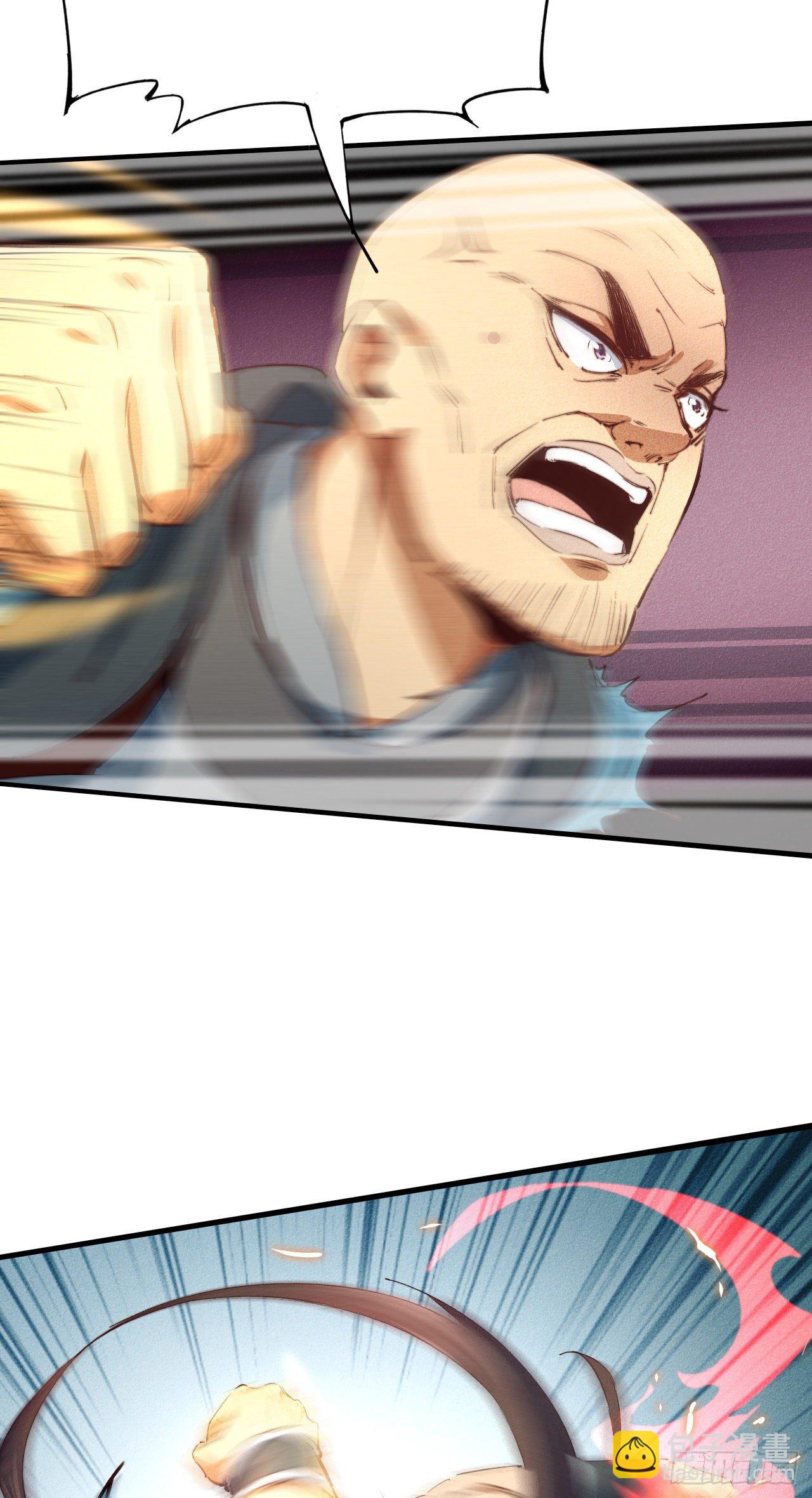 6-漏网之鱼？-第7话