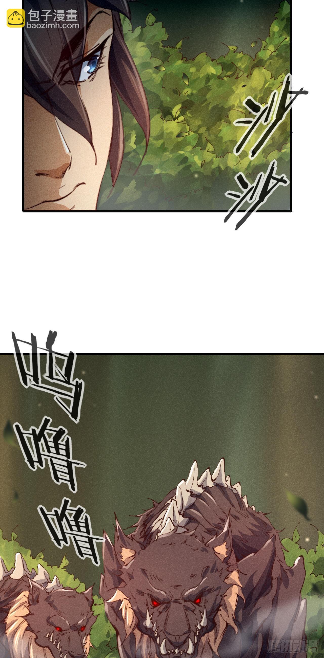 6-漏网之鱼？-第7话