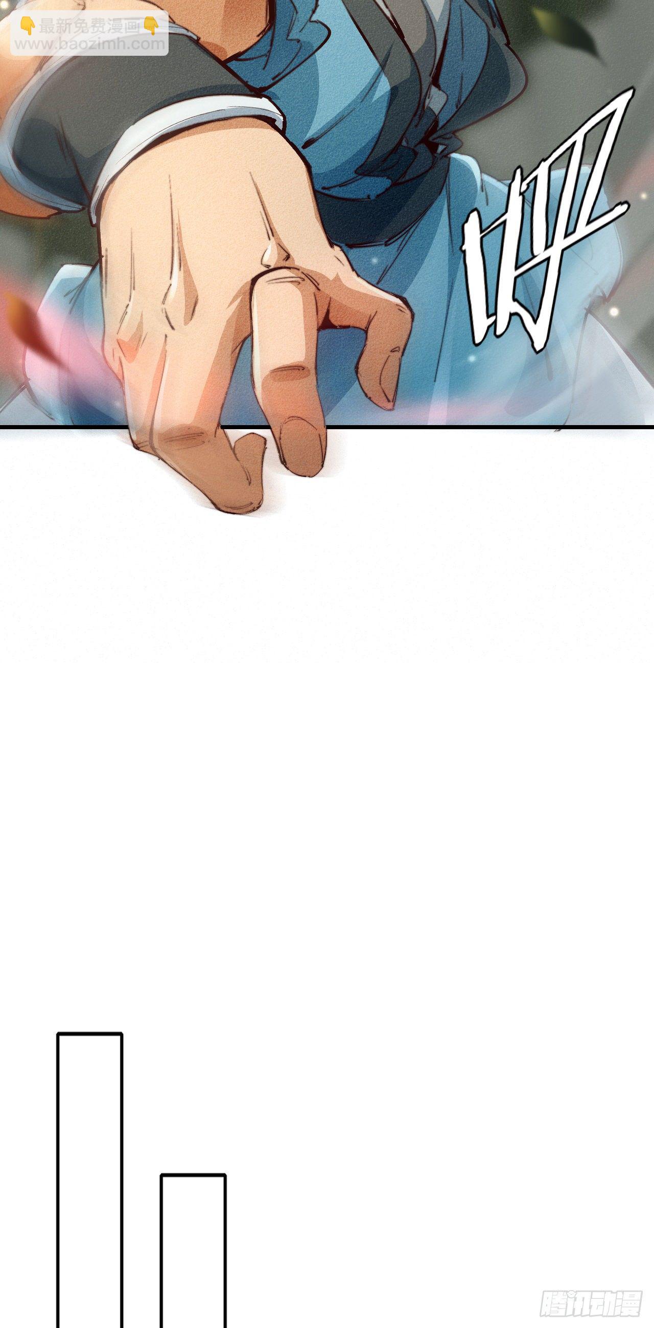 6-漏网之鱼？-第7话