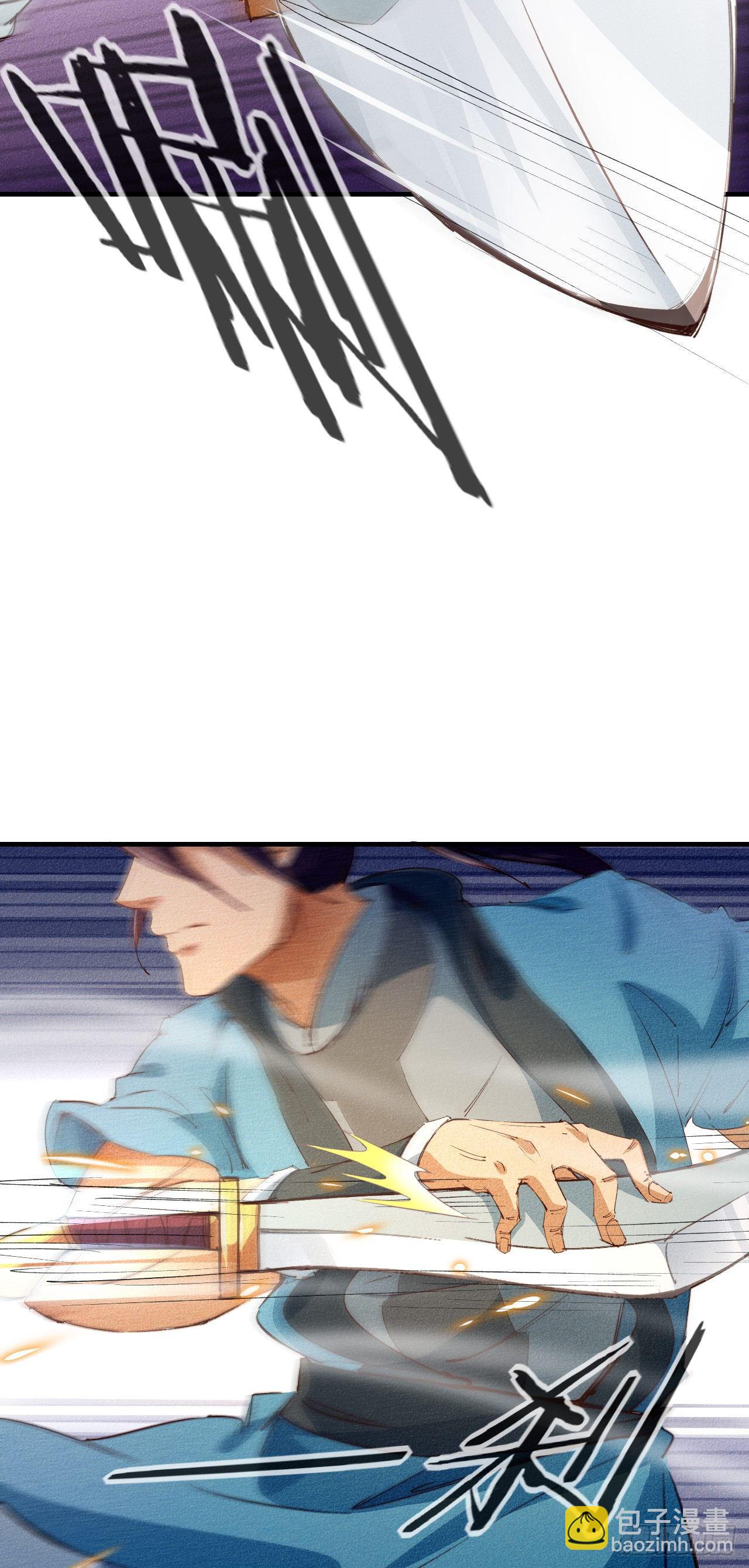 6-漏网之鱼？-第7话