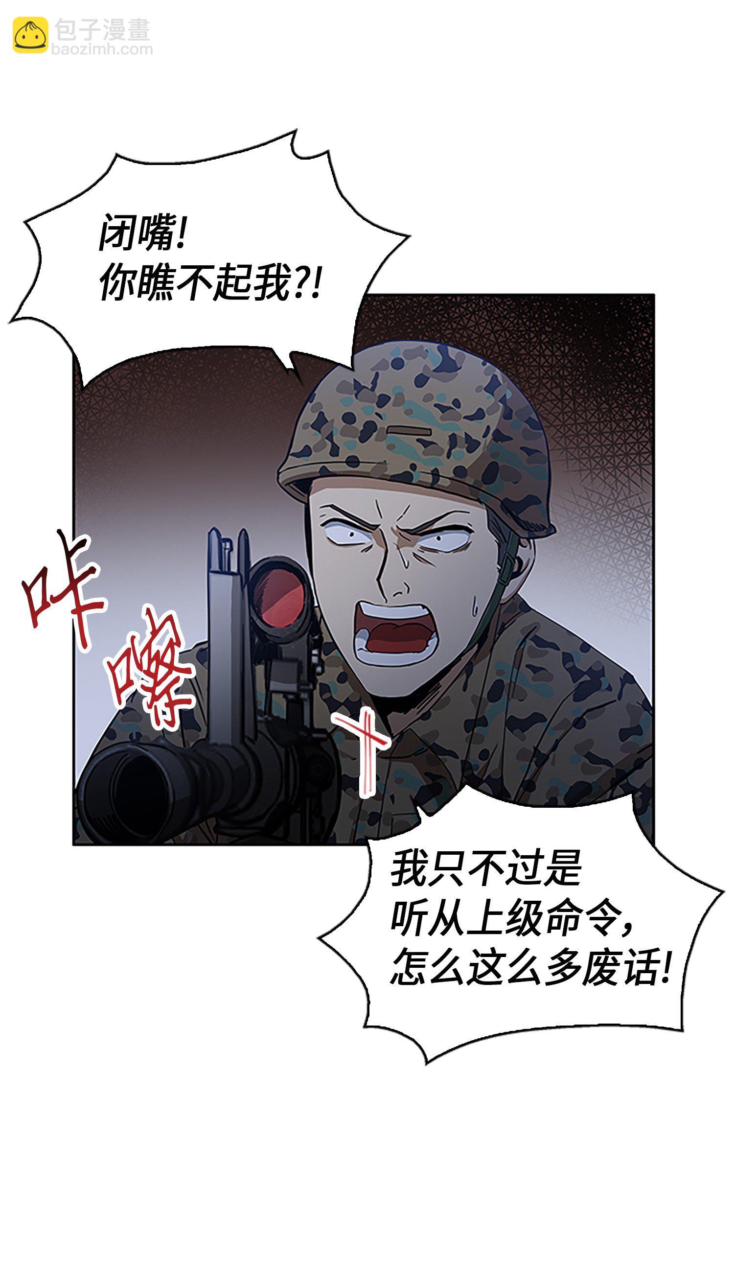 我獨自盜墓 - 009 寶物現世(1/2) - 6