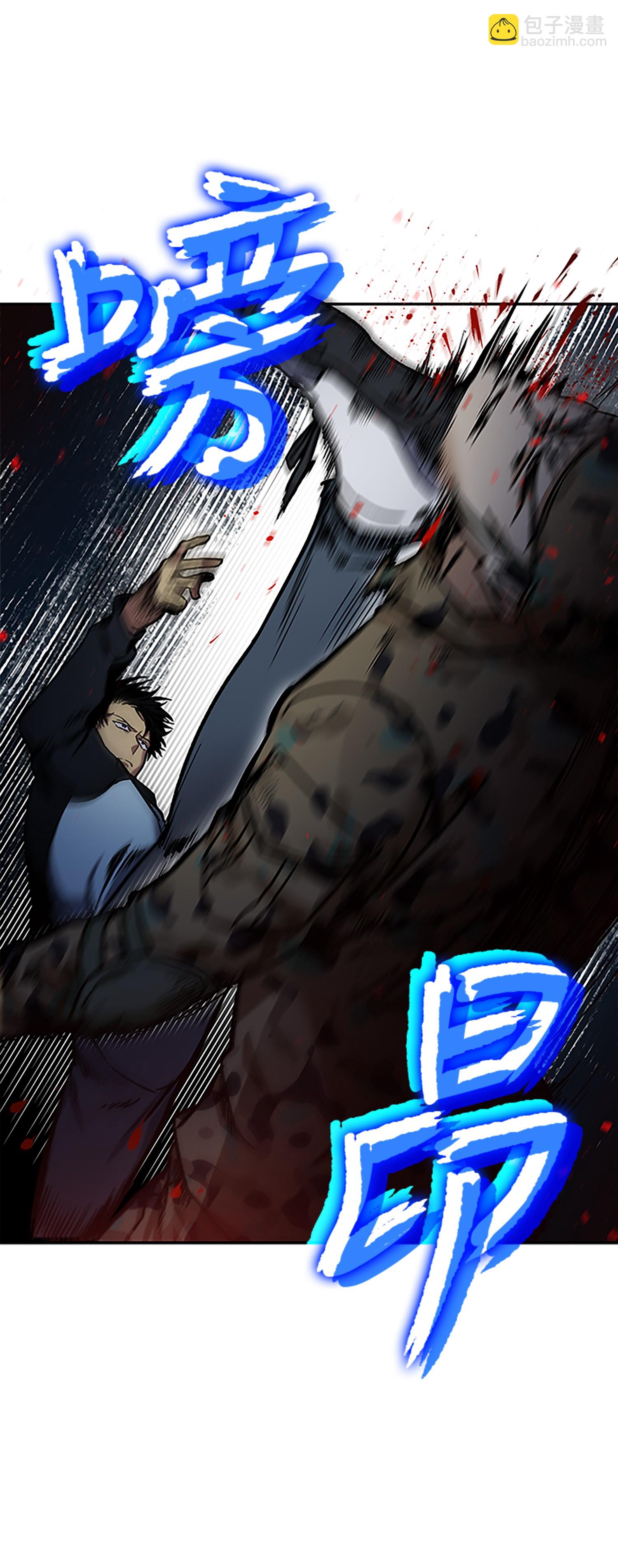 我獨自盜墓 - 009 寶物現世(1/2) - 7