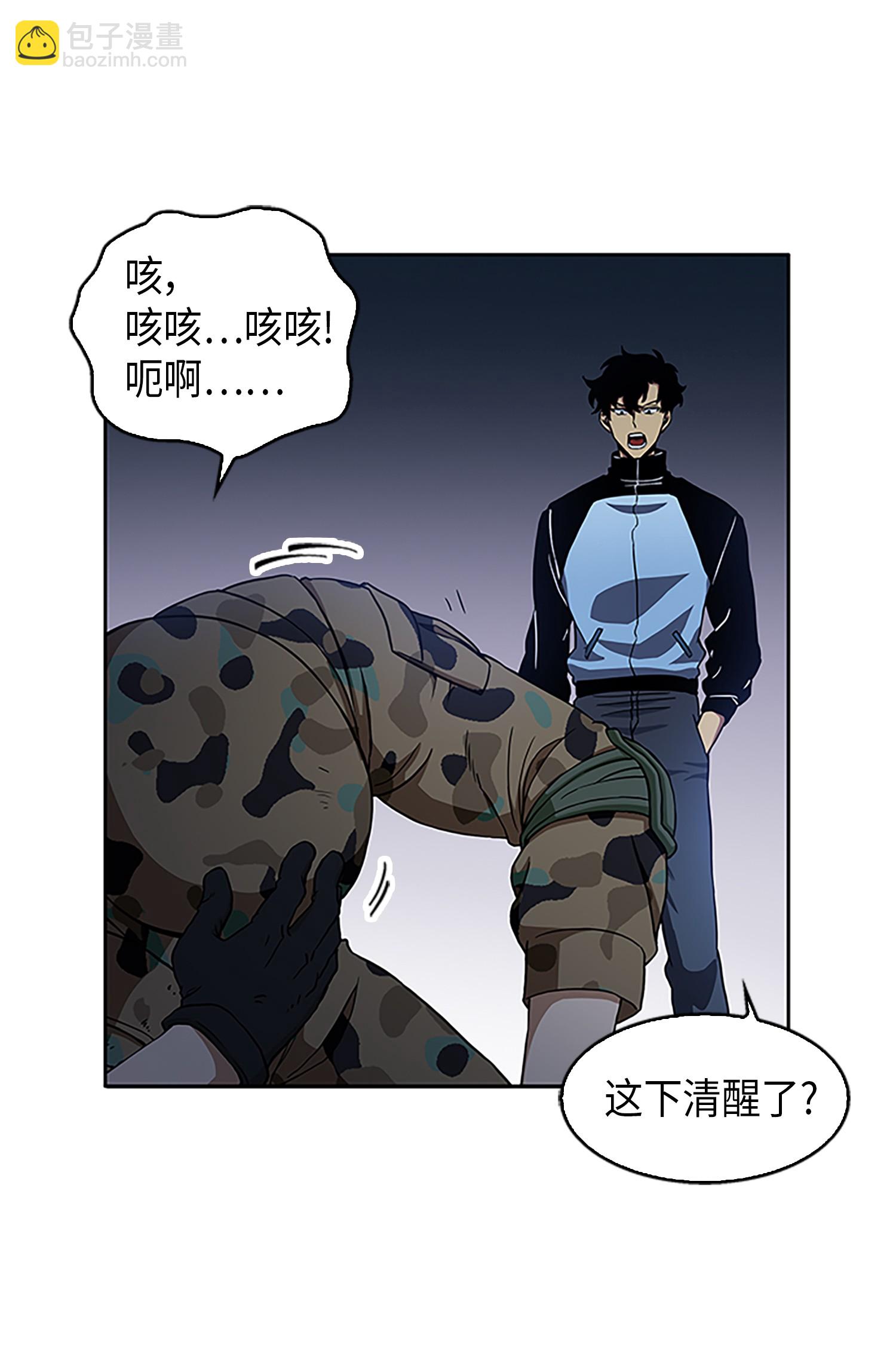 我獨自盜墓 - 009 寶物現世(1/2) - 2