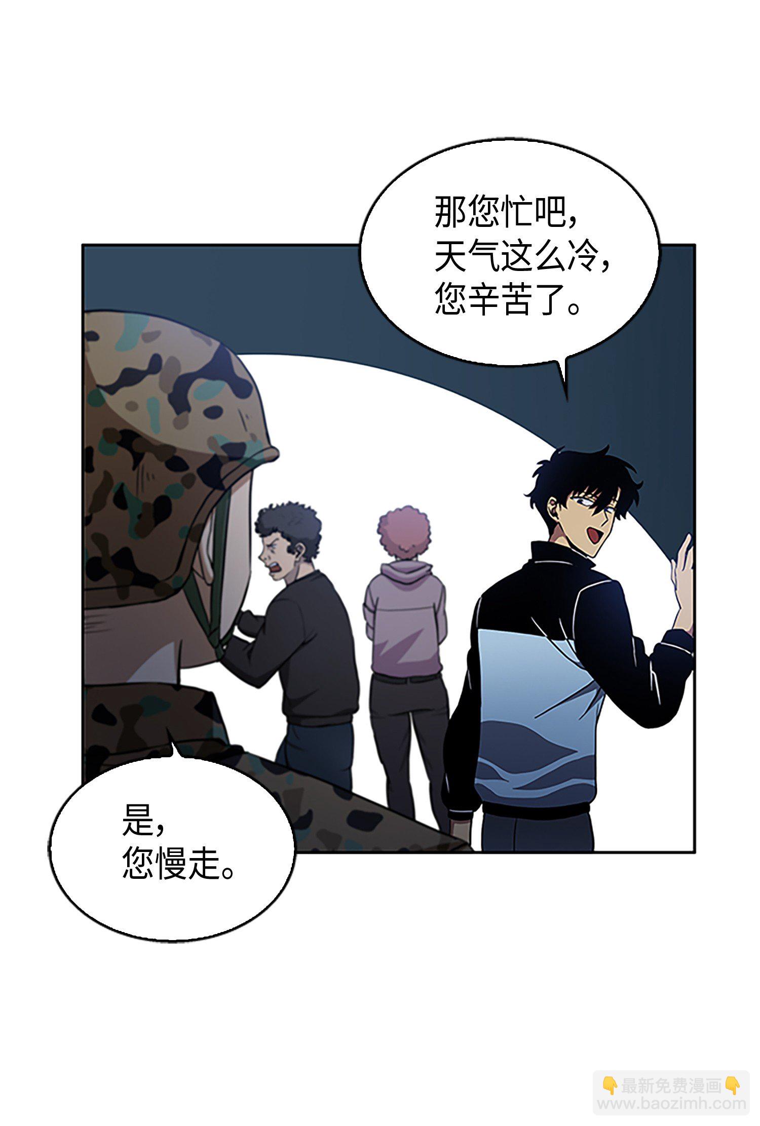 我獨自盜墓 - 009 寶物現世(1/2) - 5