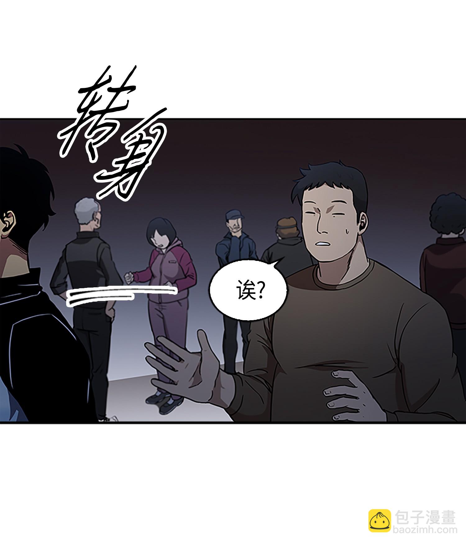 我獨自盜墓 - 009 寶物現世(1/2) - 7