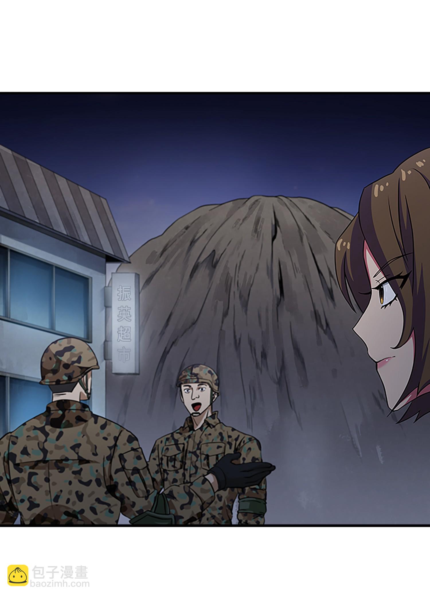 我獨自盜墓 - 009 寶物現世(1/2) - 3