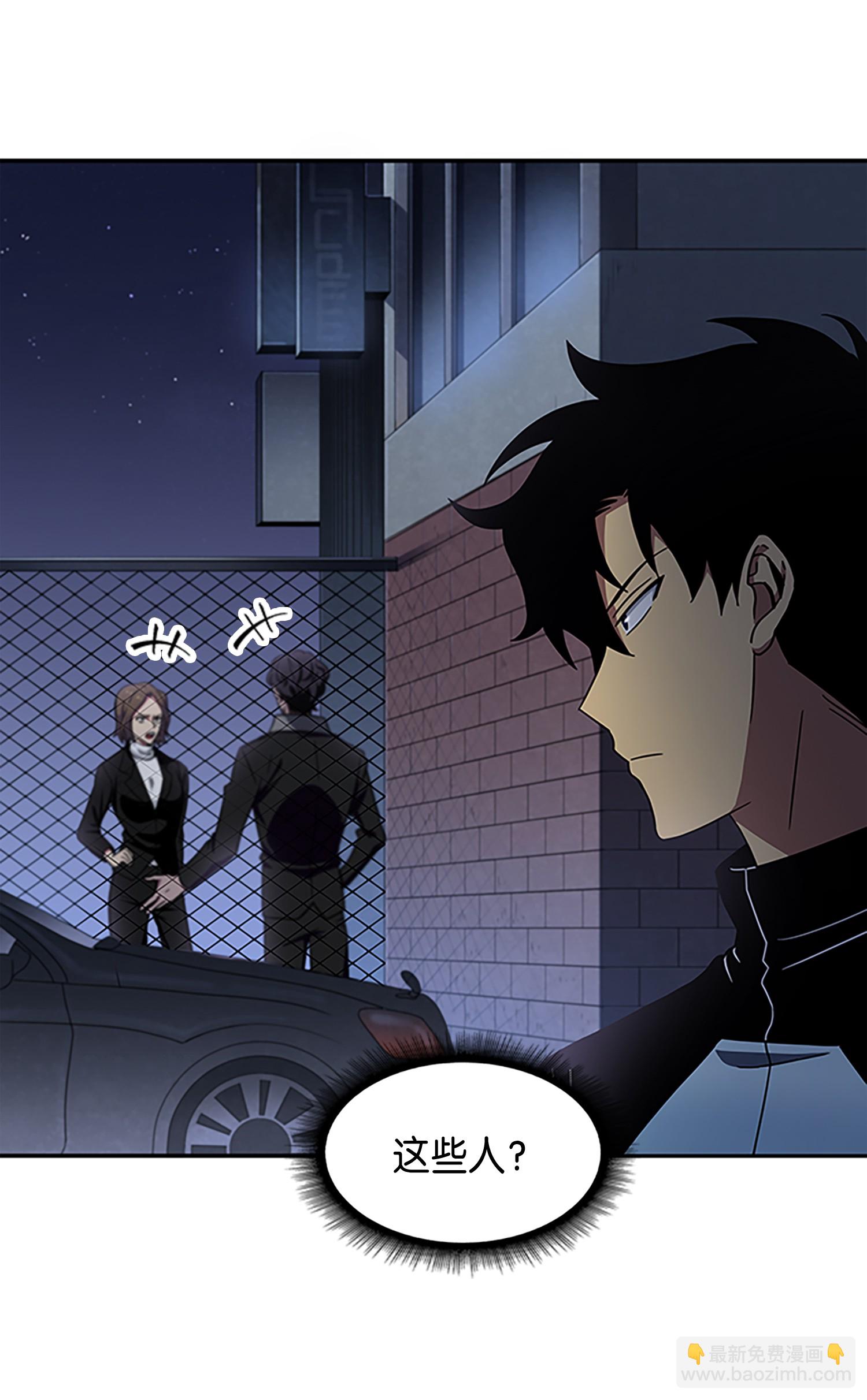 我獨自盜墓 - 009 寶物現世(1/2) - 8