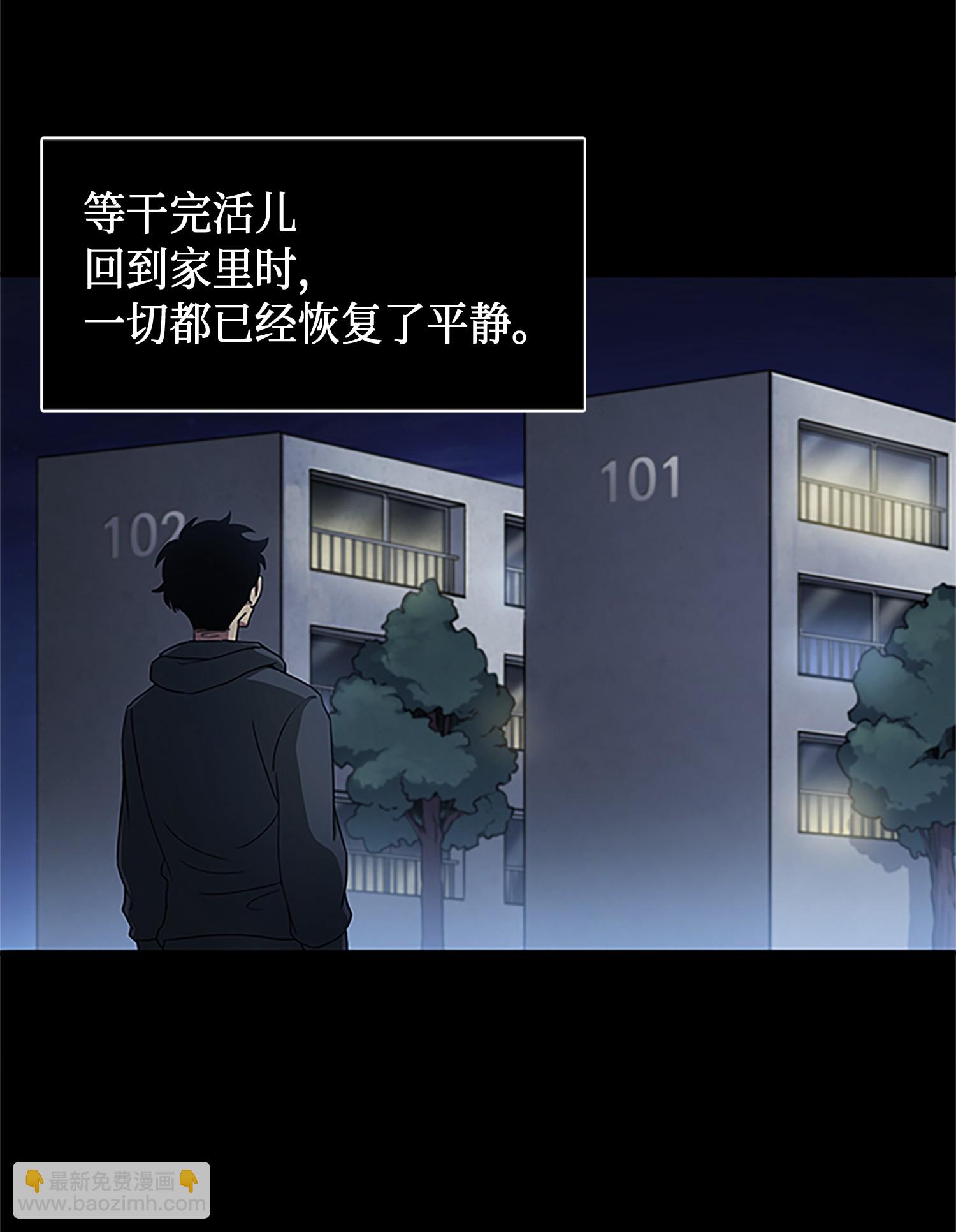 我獨自盜墓 - 009 寶物現世(1/2) - 1