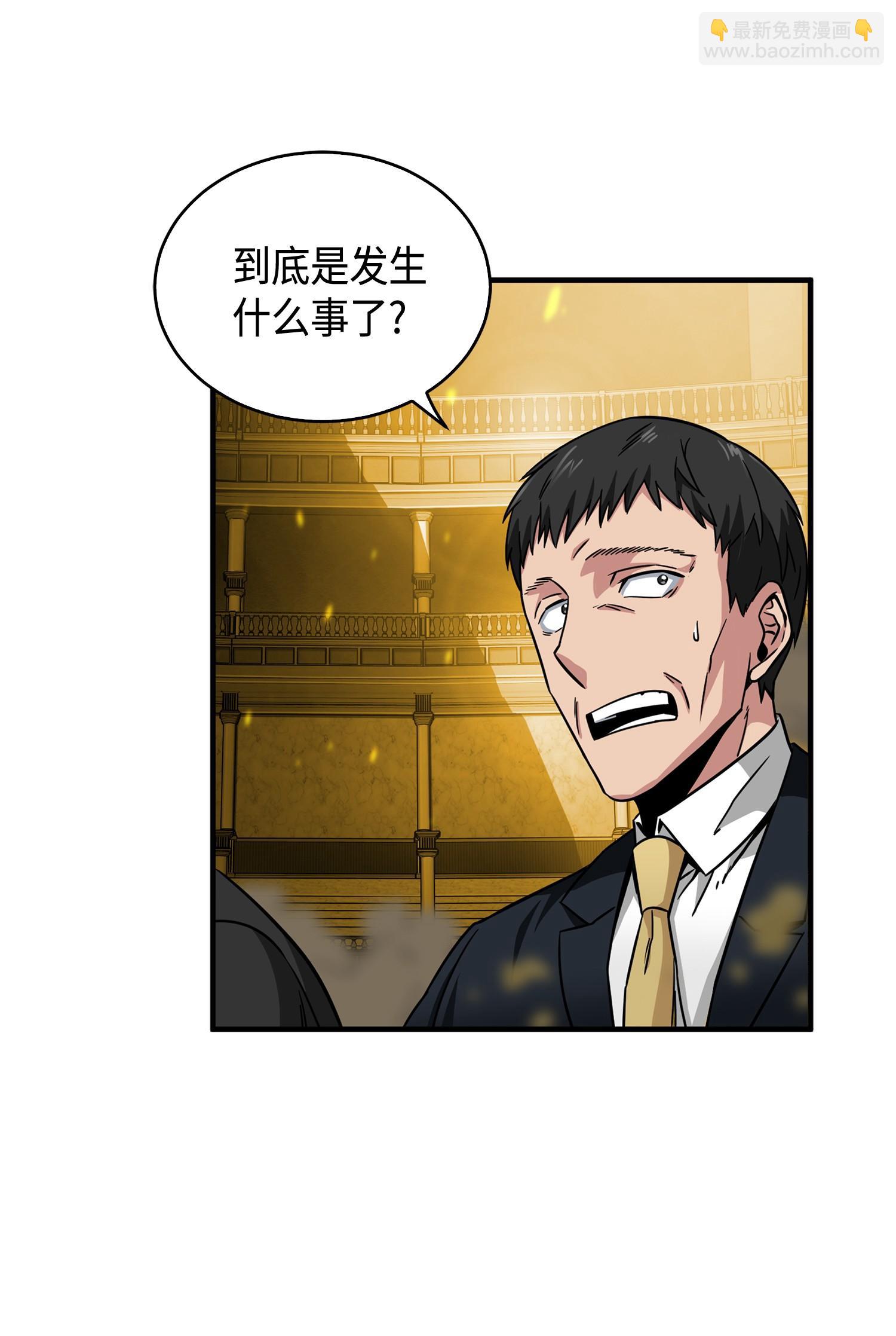 我獨自盜墓 - 100 大型揭露現場(1/2) - 6