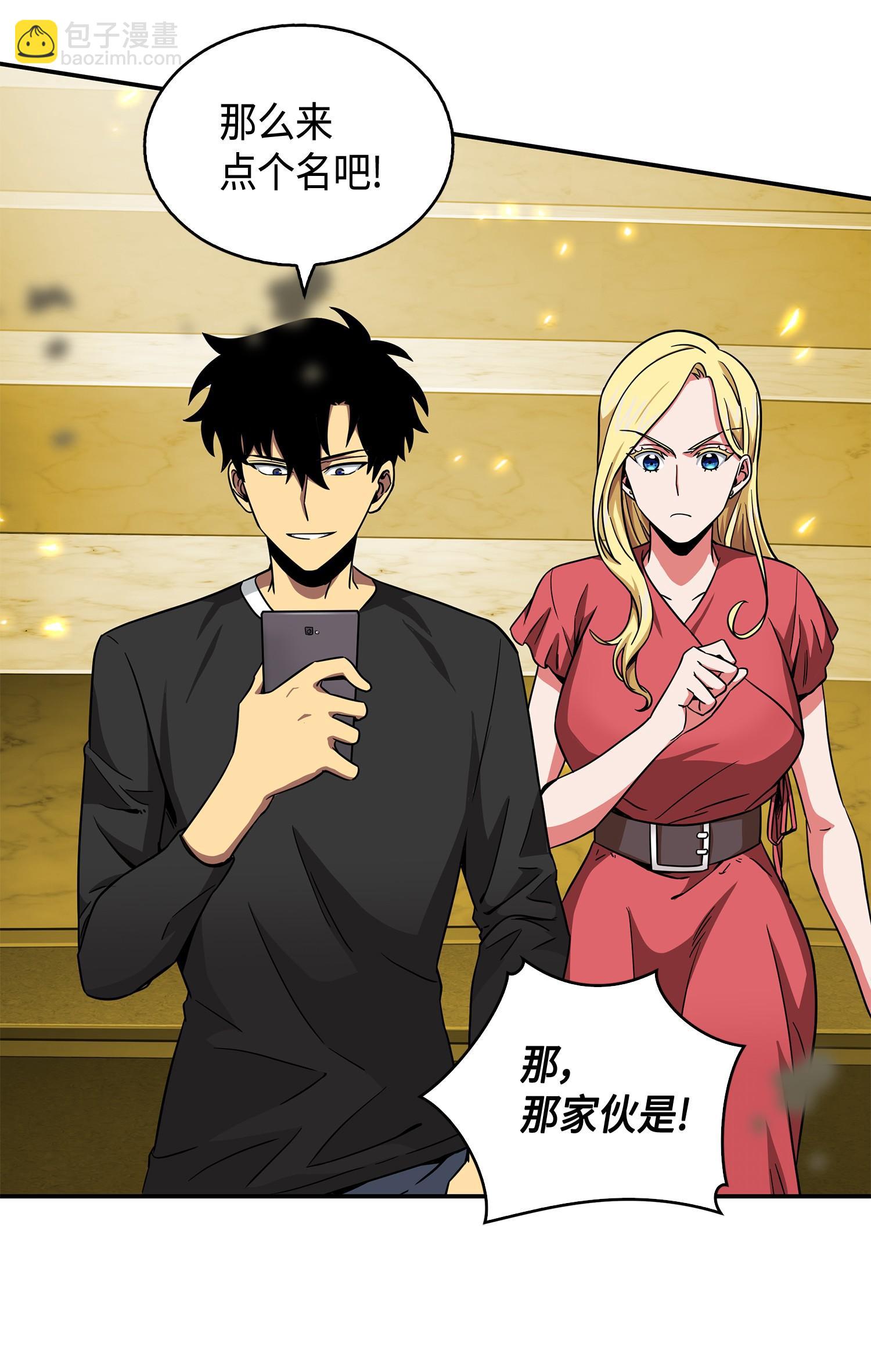 我獨自盜墓 - 100 大型揭露現場(1/2) - 3