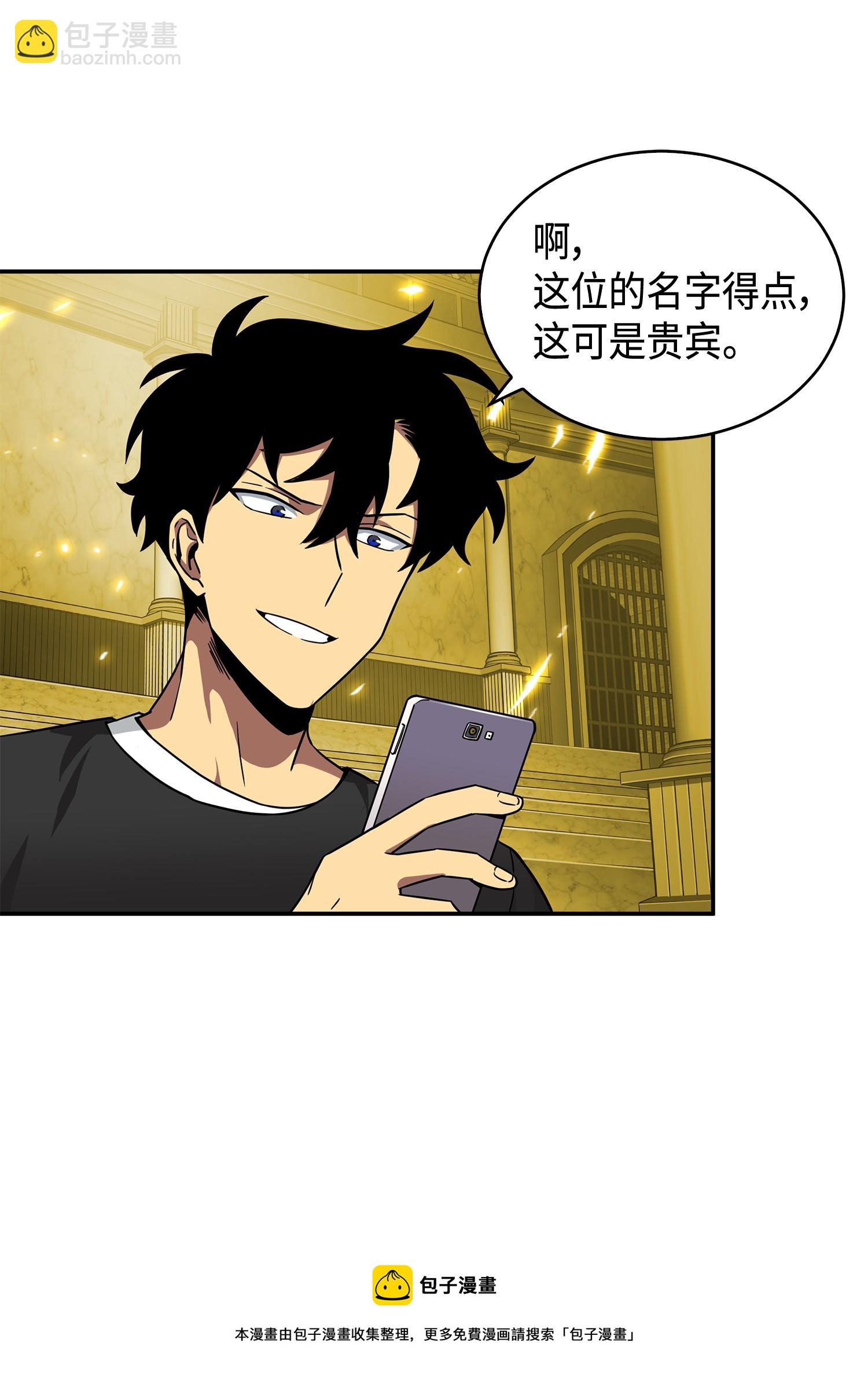 我獨自盜墓 - 100 大型揭露現場(1/2) - 5