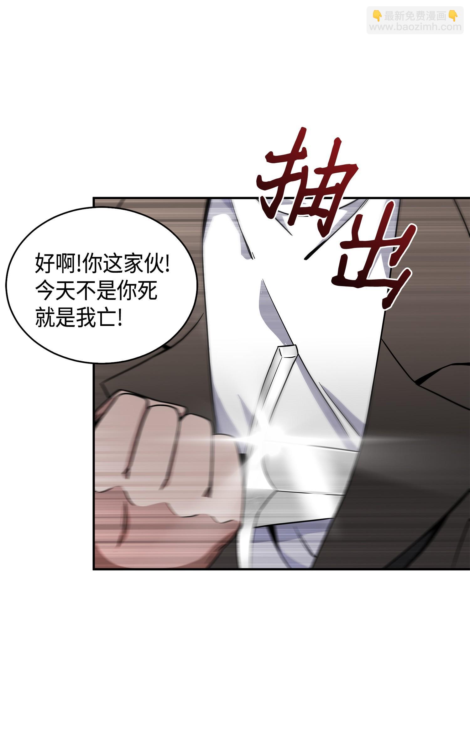 我獨自盜墓 - 100 大型揭露現場(1/2) - 8