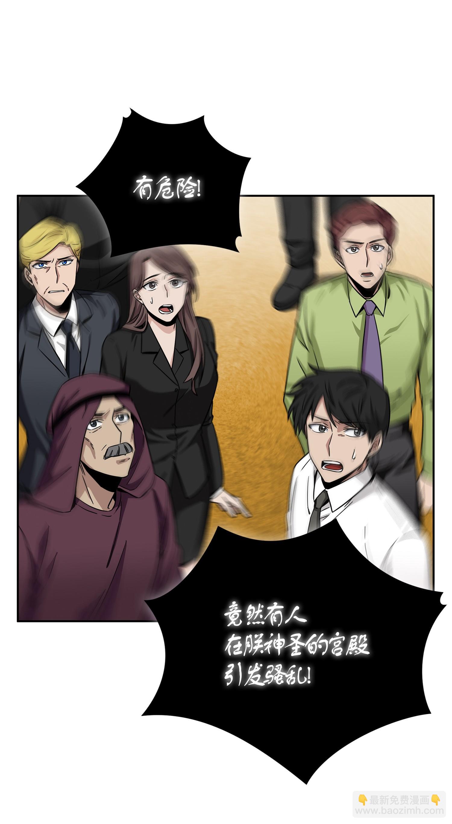 我獨自盜墓 - 100 大型揭露現場(1/2) - 2