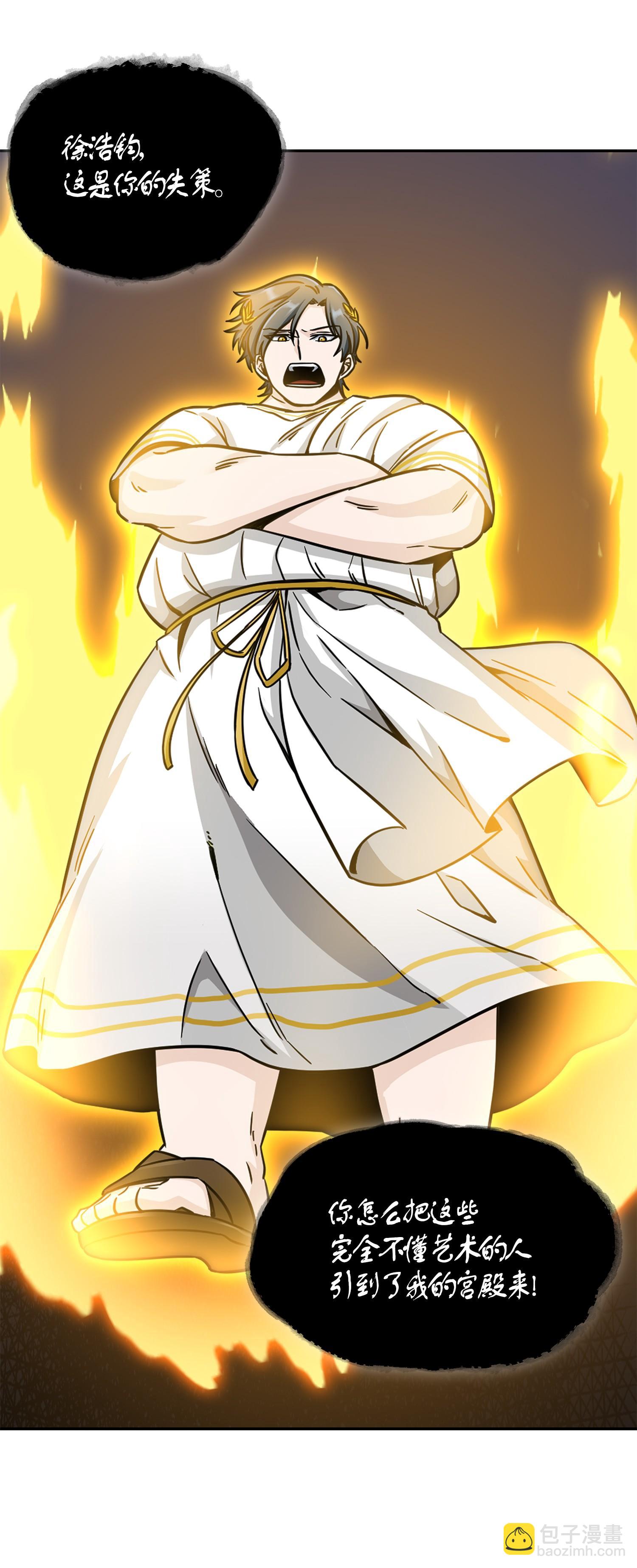 我獨自盜墓 - 100 大型揭露現場(1/2) - 3