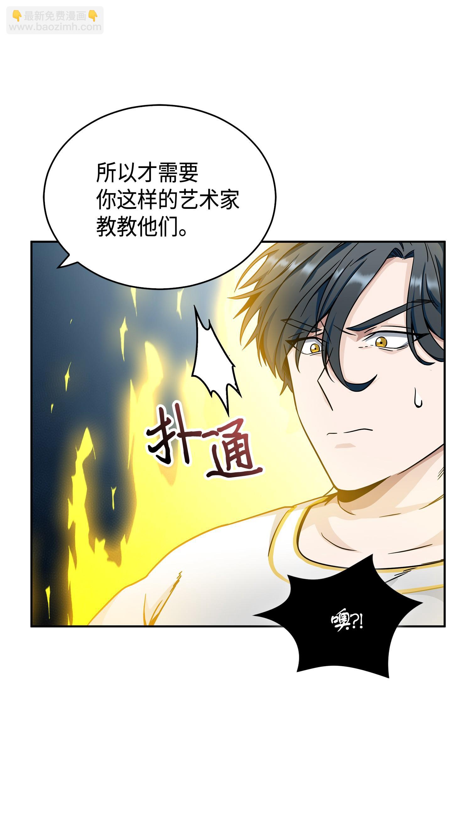 我獨自盜墓 - 100 大型揭露現場(1/2) - 4