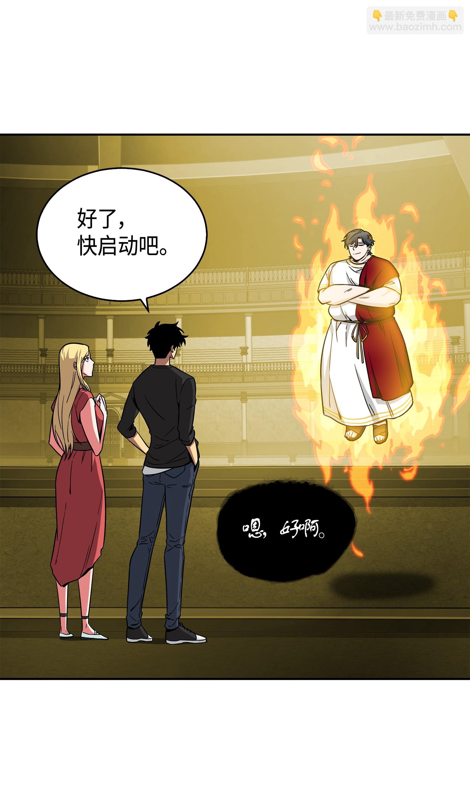 我獨自盜墓 - 100 大型揭露現場(1/2) - 6