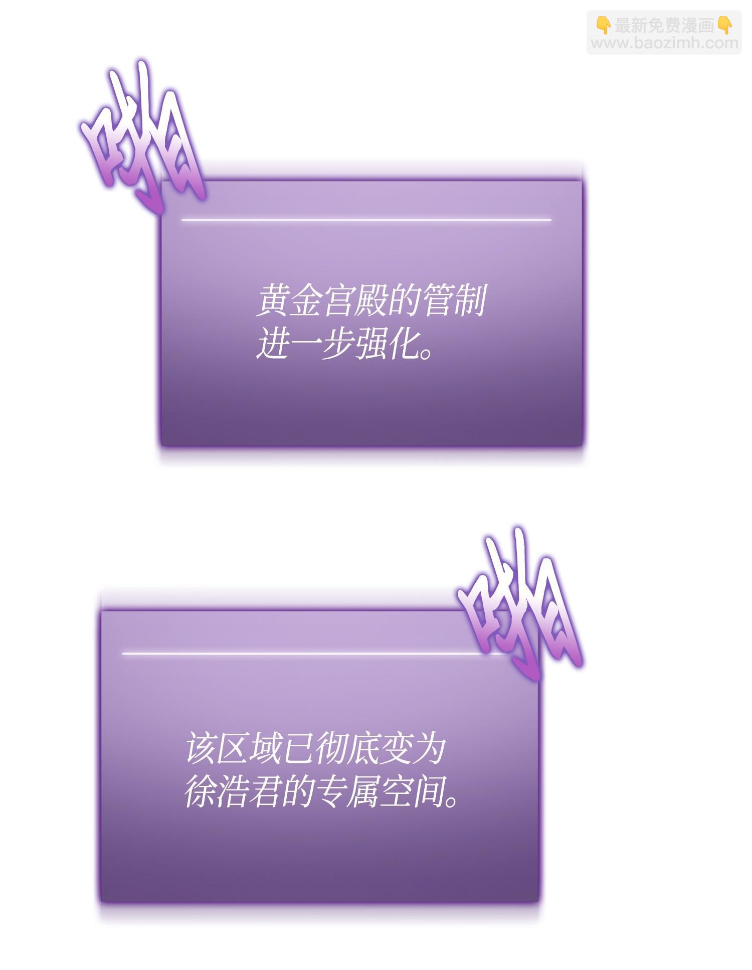 我獨自盜墓 - 100 大型揭露現場(1/2) - 8