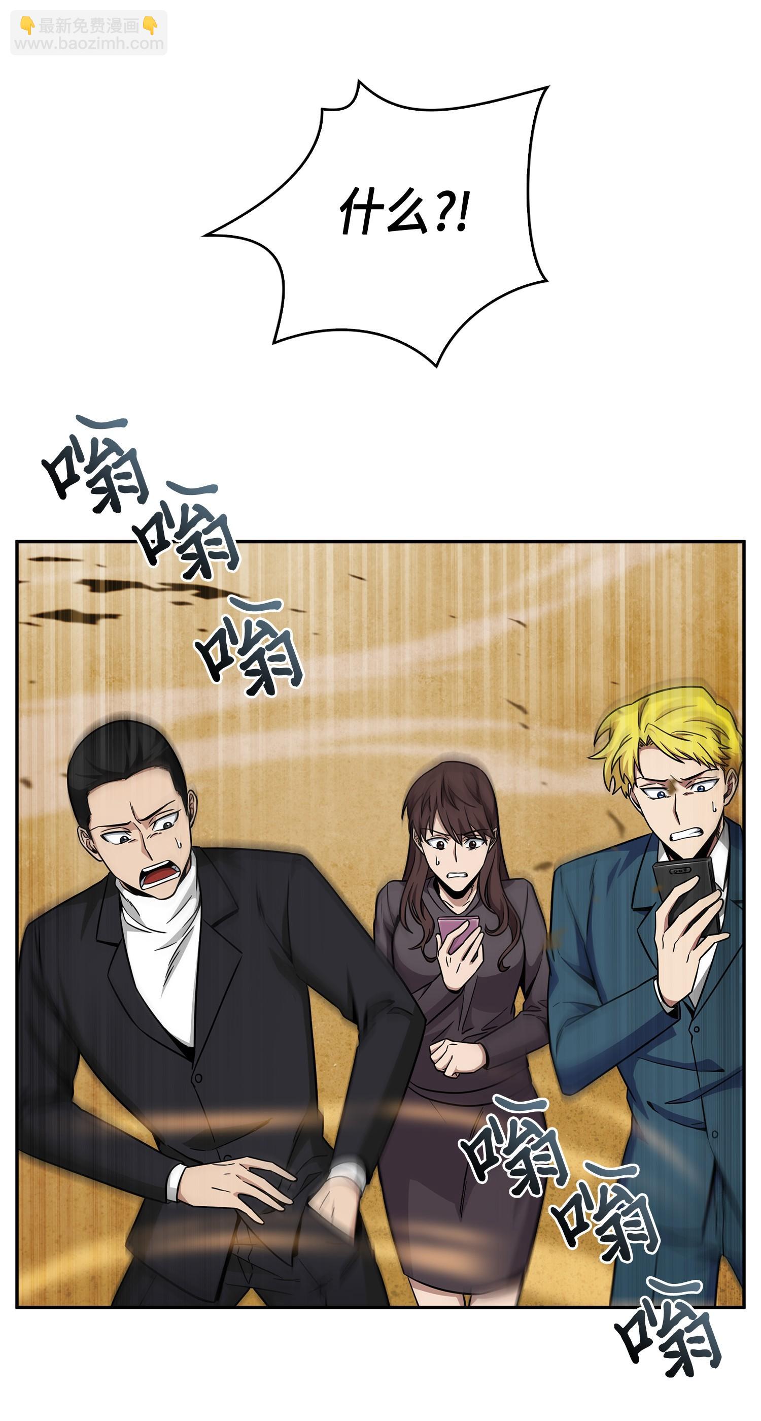 我獨自盜墓 - 100 大型揭露現場(1/2) - 2