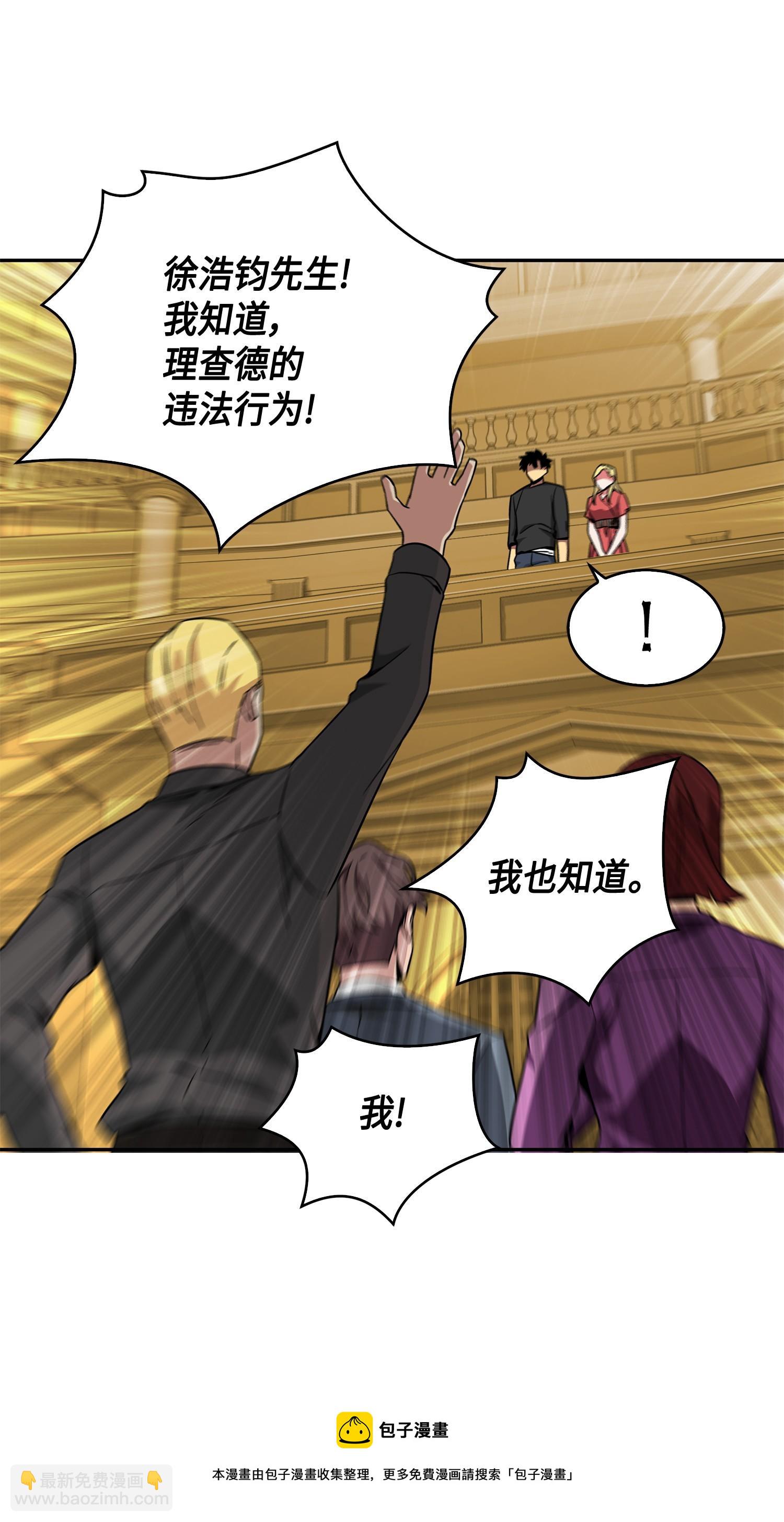 我獨自盜墓 - 100 大型揭露現場(2/2) - 3