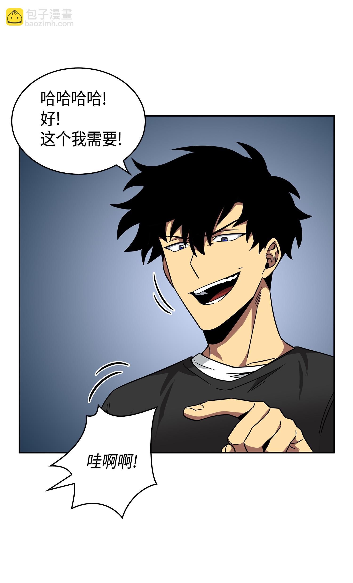 我獨自盜墓 - 100 大型揭露現場(2/2) - 4