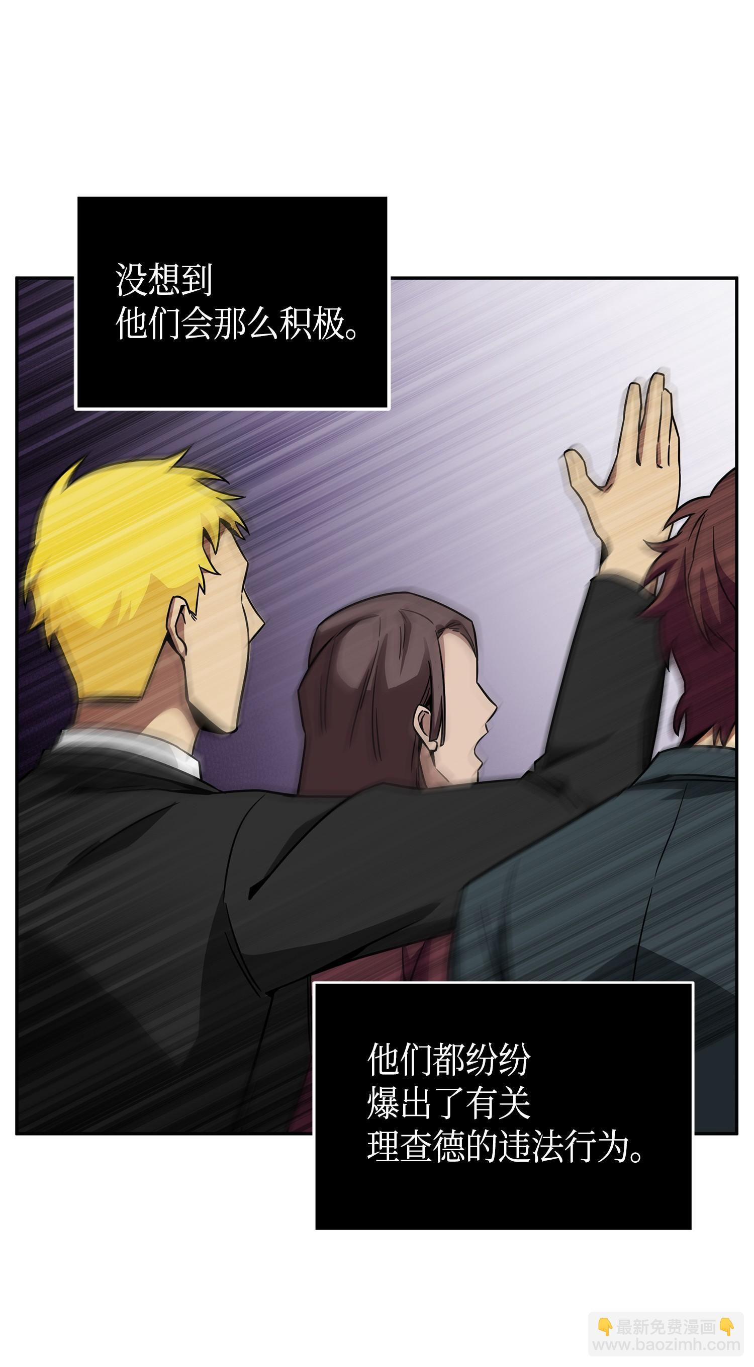 我獨自盜墓 - 100 大型揭露現場(2/2) - 2