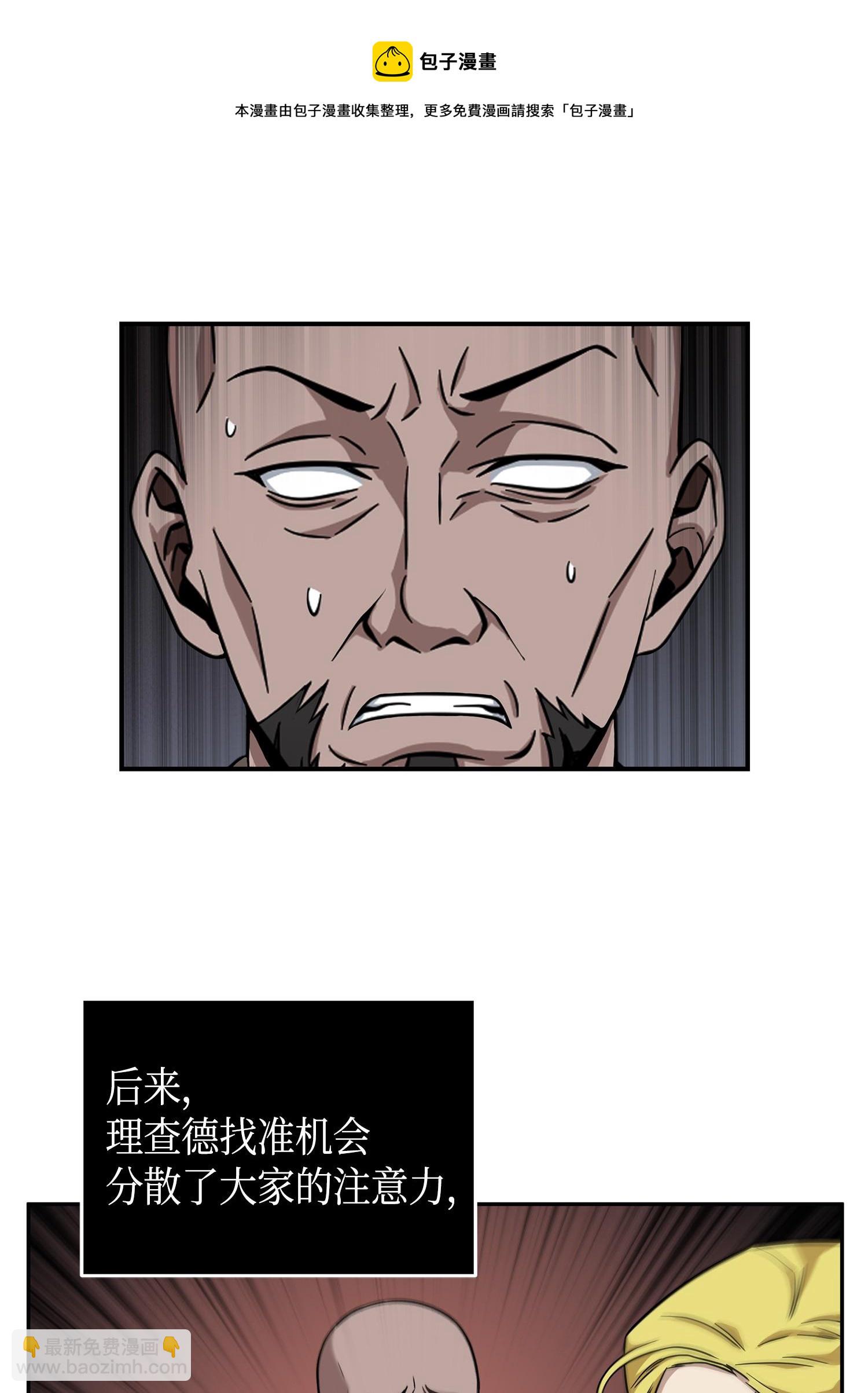 我獨自盜墓 - 100 大型揭露現場(2/2) - 3