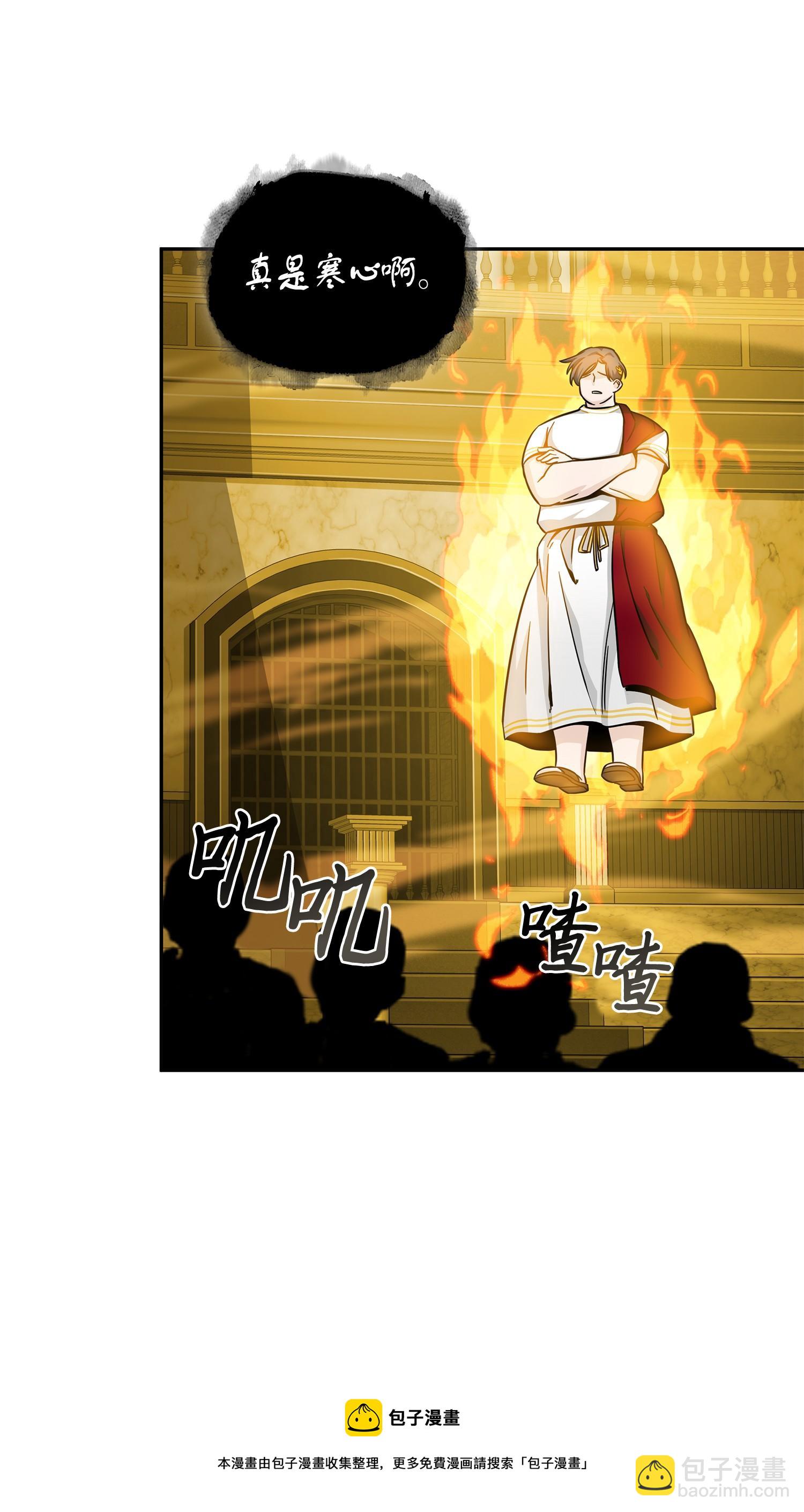 我獨自盜墓 - 100 大型揭露現場(2/2) - 7