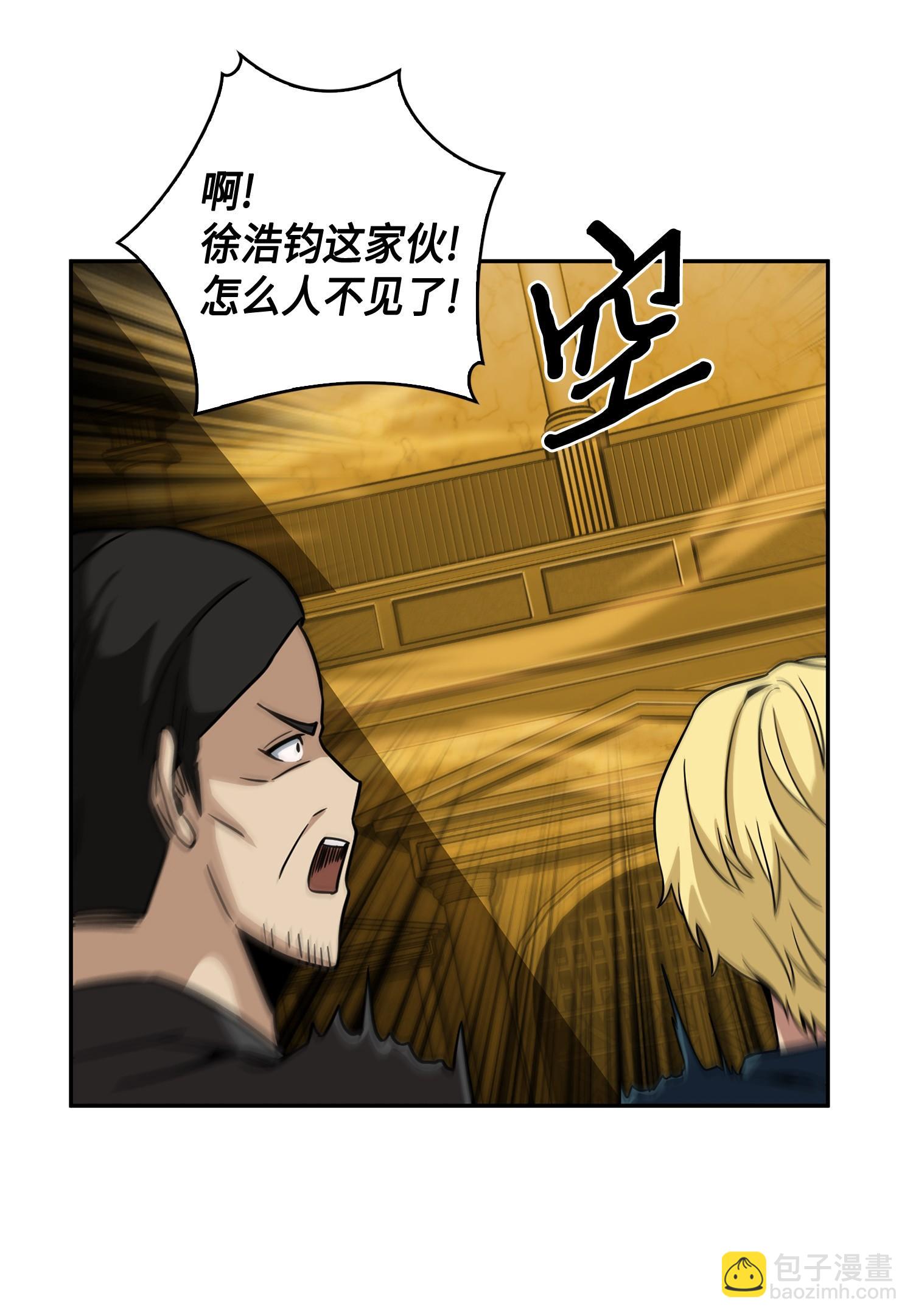 我獨自盜墓 - 100 大型揭露現場(2/2) - 2