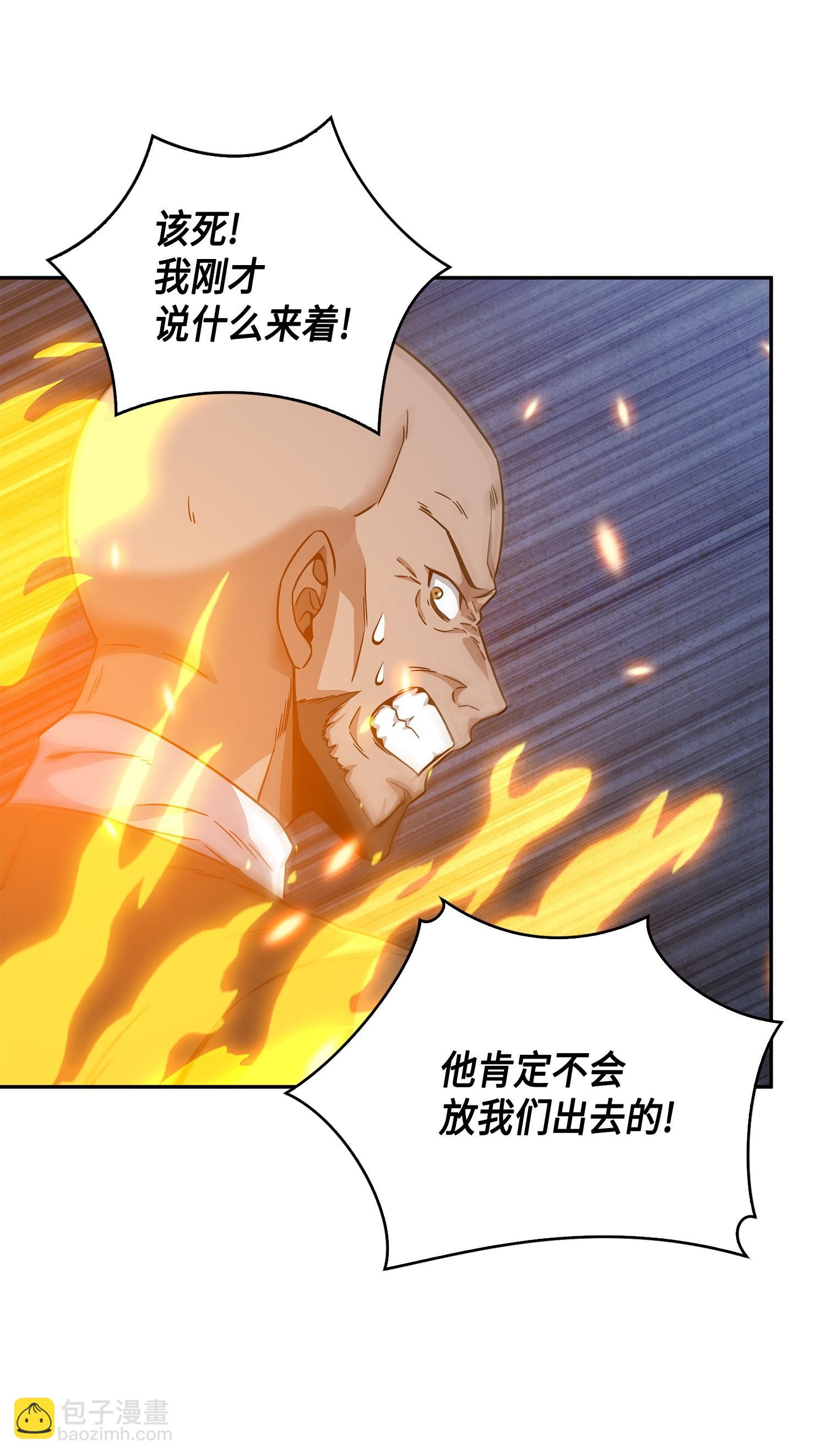 我獨自盜墓 - 100 大型揭露現場(2/2) - 5