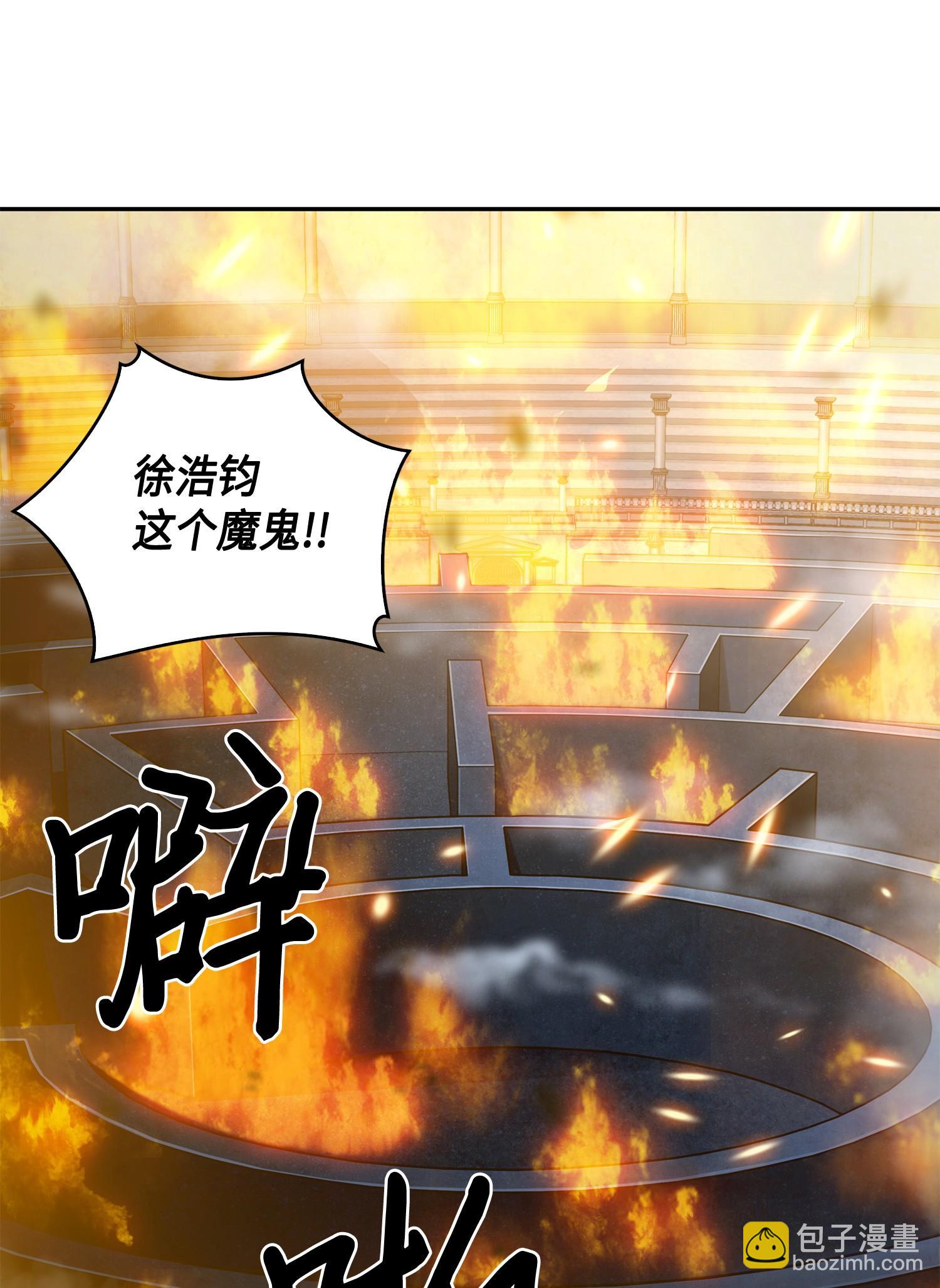 我獨自盜墓 - 100 大型揭露現場(2/2) - 6