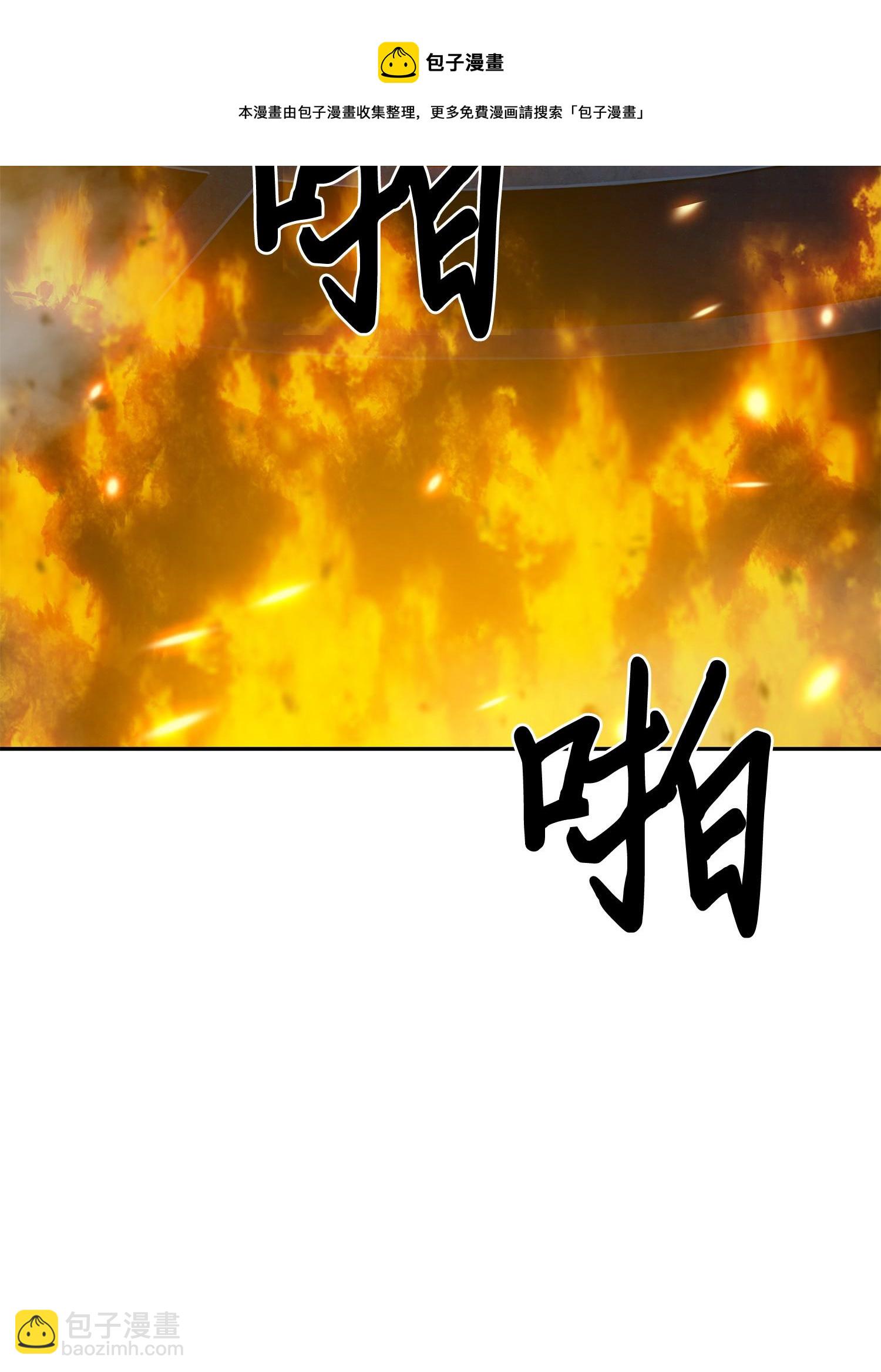 我獨自盜墓 - 100 大型揭露現場(2/2) - 7