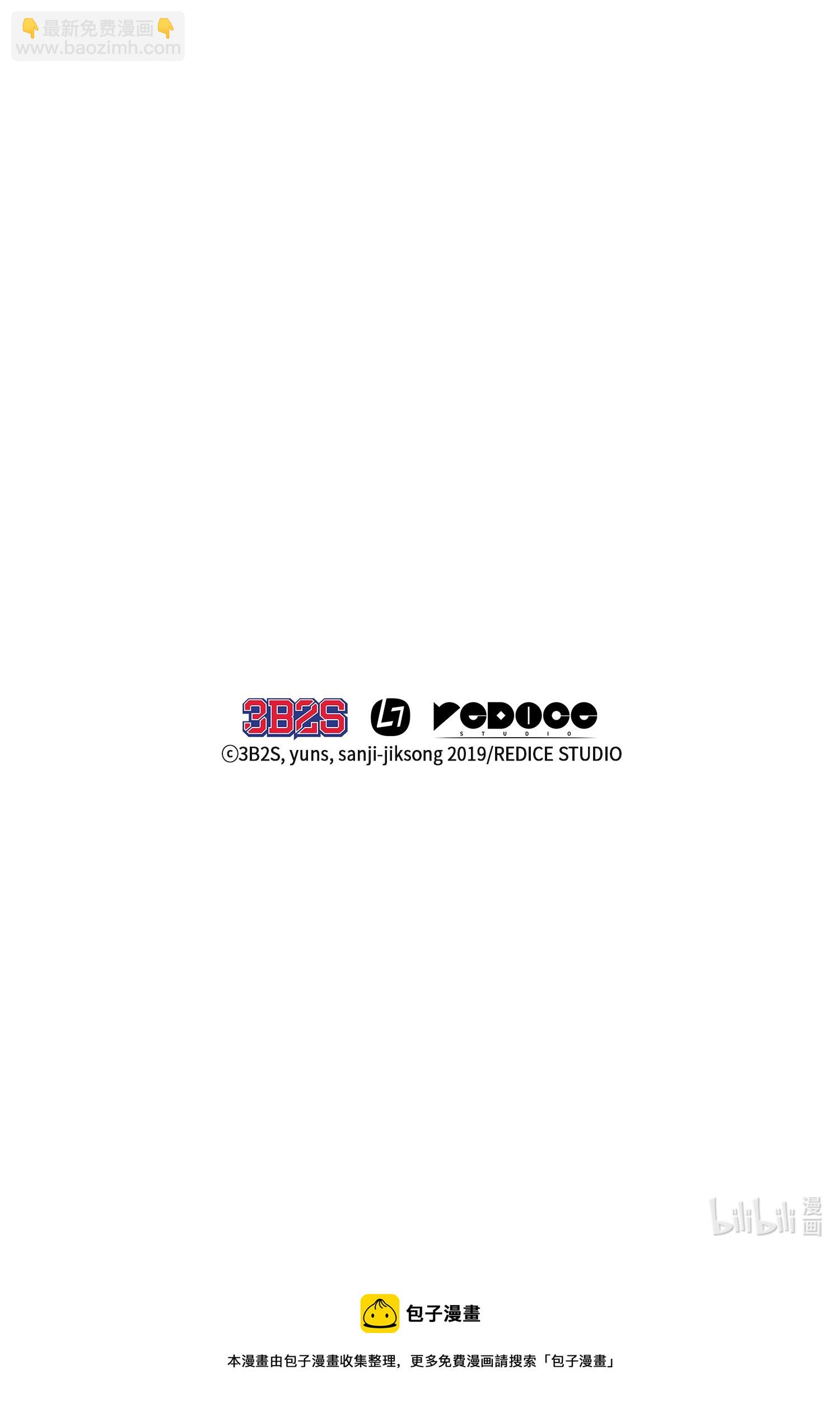 我獨自盜墓 - 100 大型揭露現場(2/2) - 8